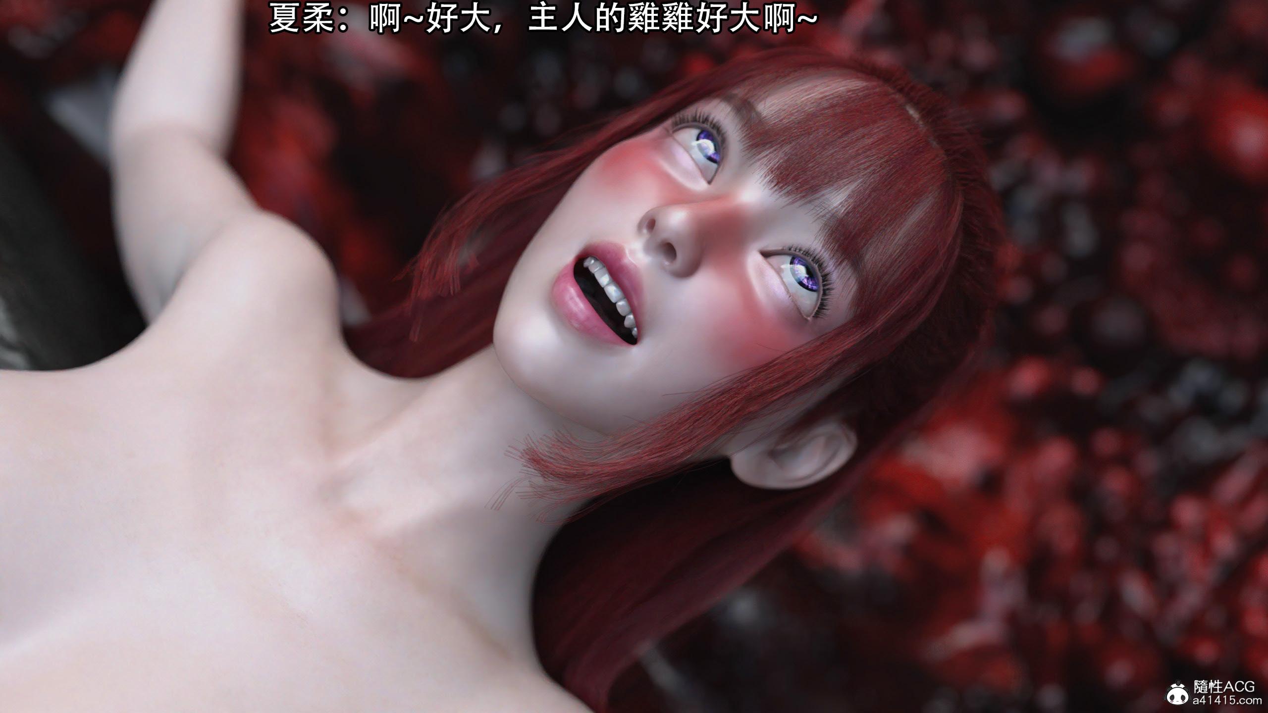 逆轉，第93章，第 15 页