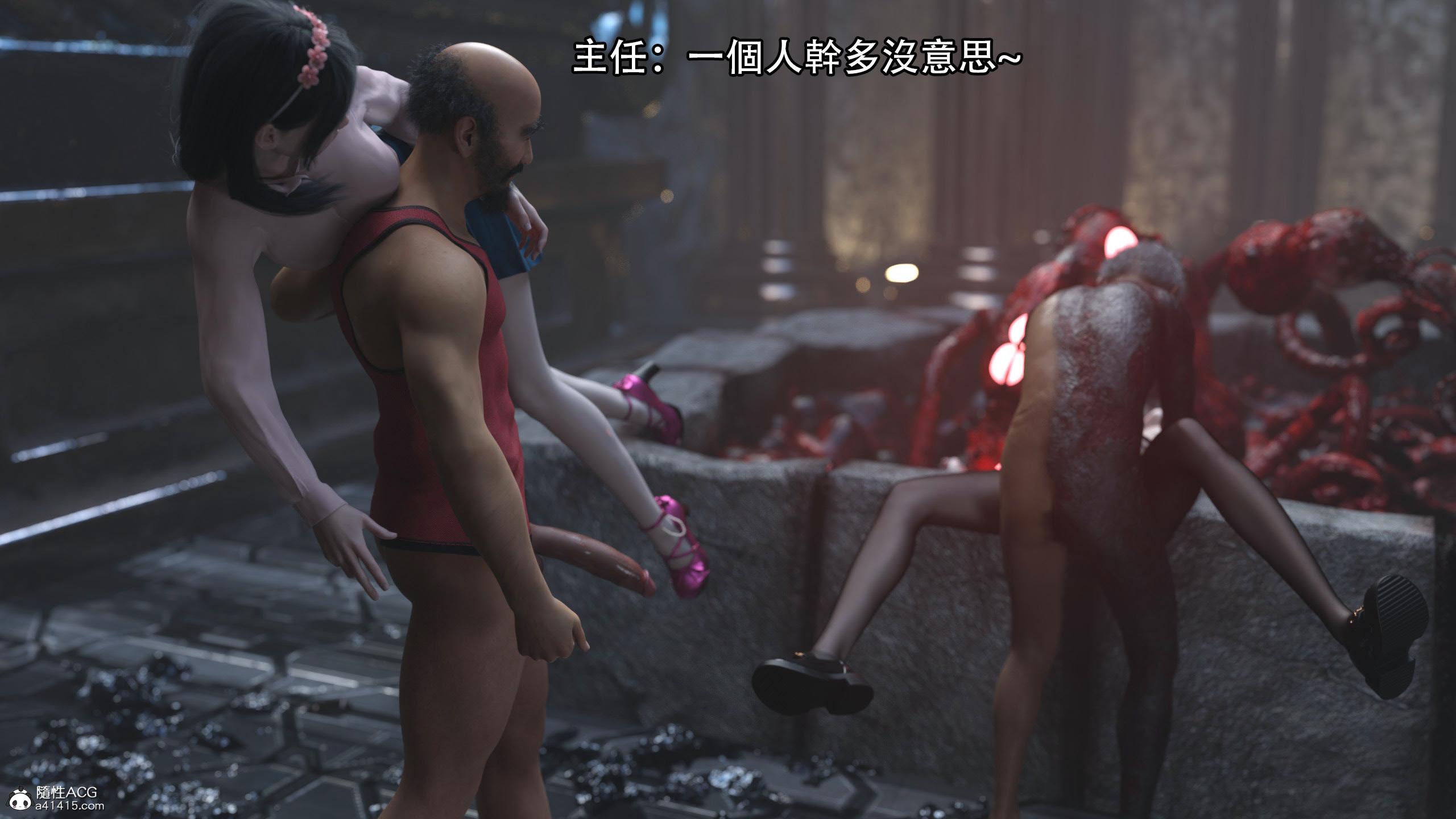 逆轉，第94章，第 8 页