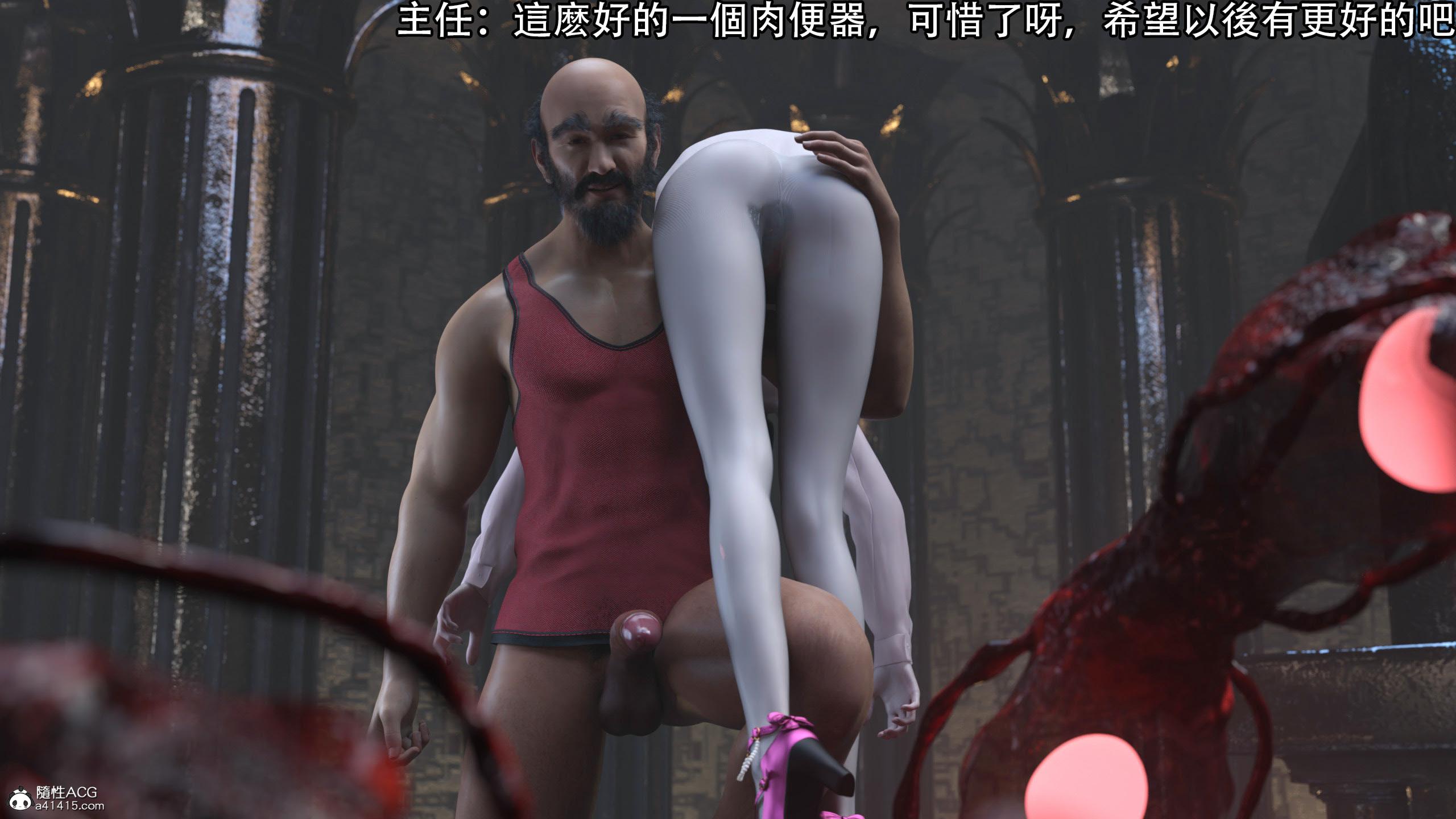 逆轉，第95章，第 8 页