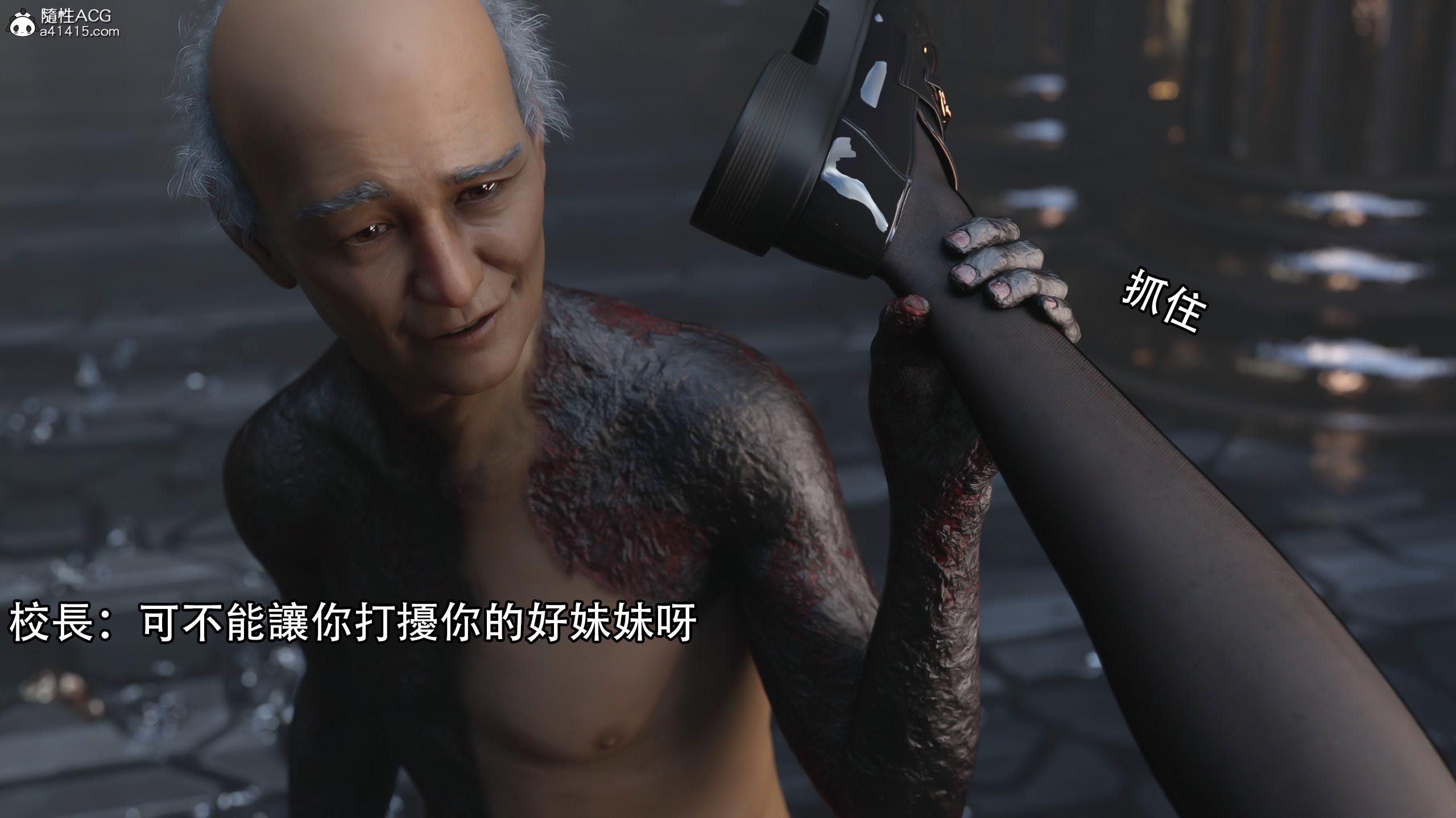 逆轉，第95章，第 12 页