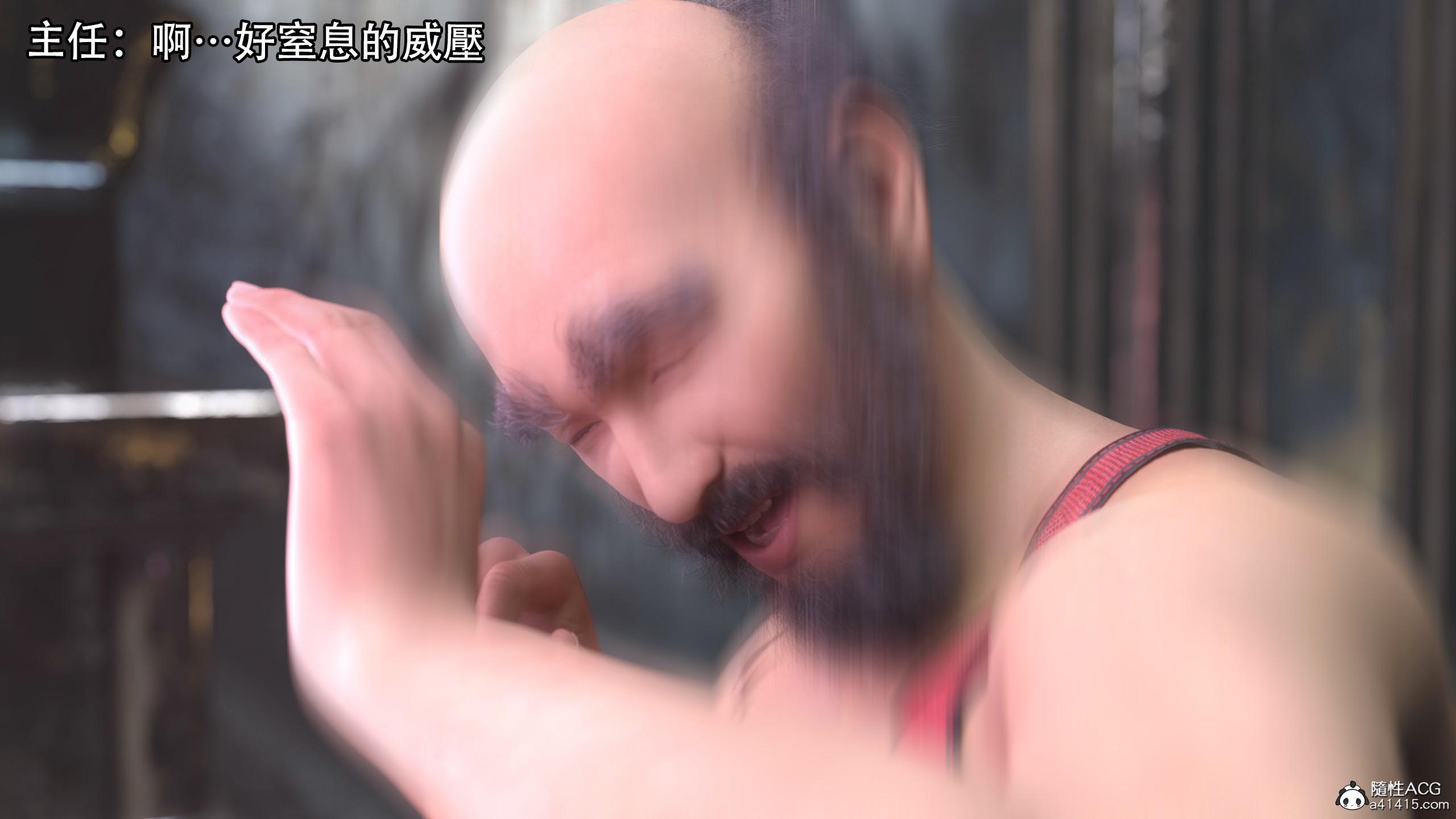逆轉，第96章，第 5 页