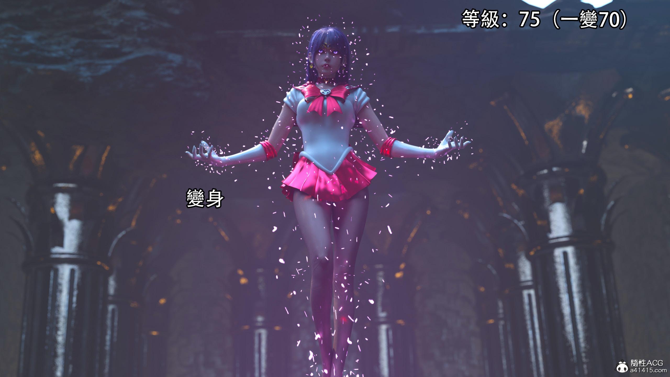 逆轉，第96章，第 8 页