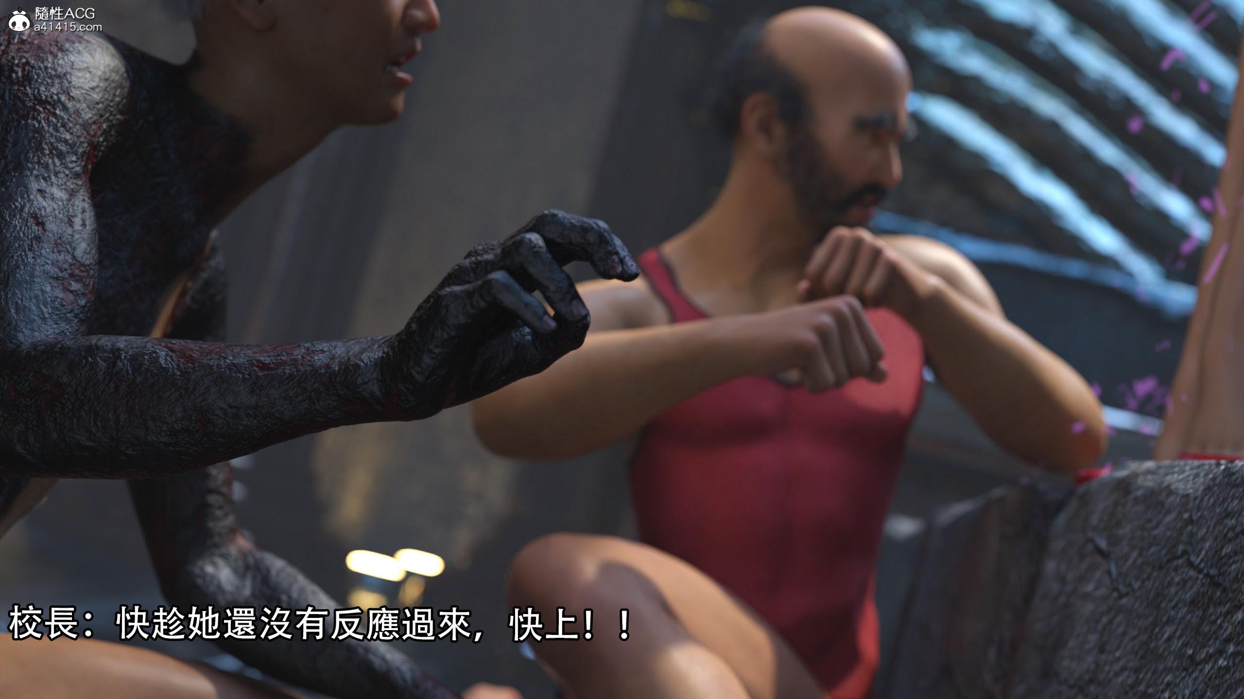 逆轉，第96章，第 12 页