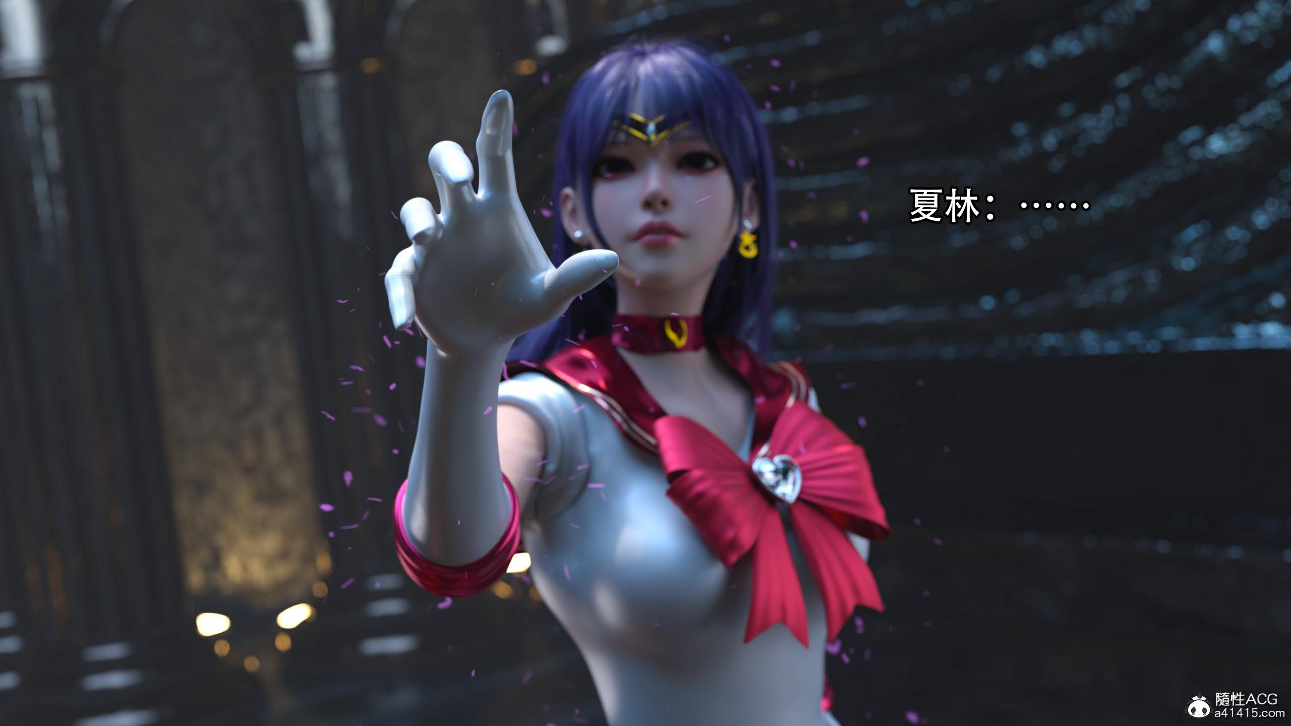 逆轉，第96章，第 15 页