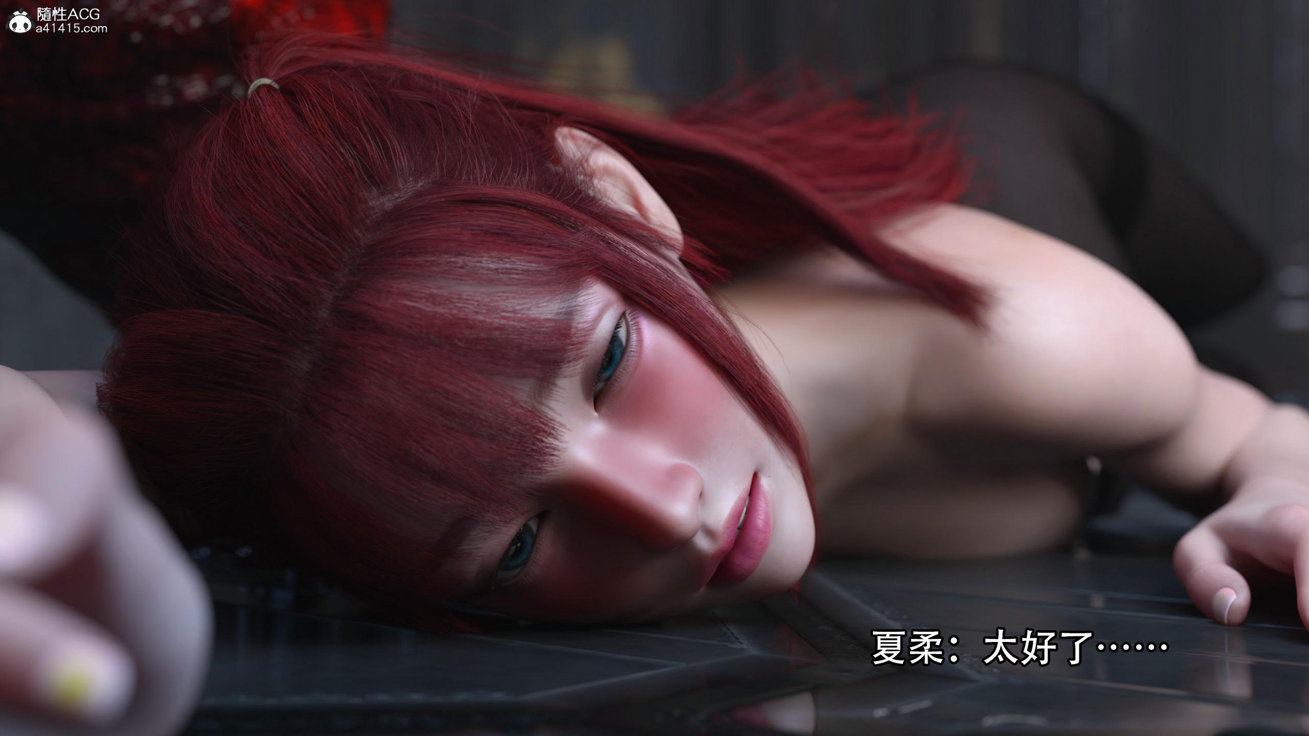 逆轉，第97章，第 5 页