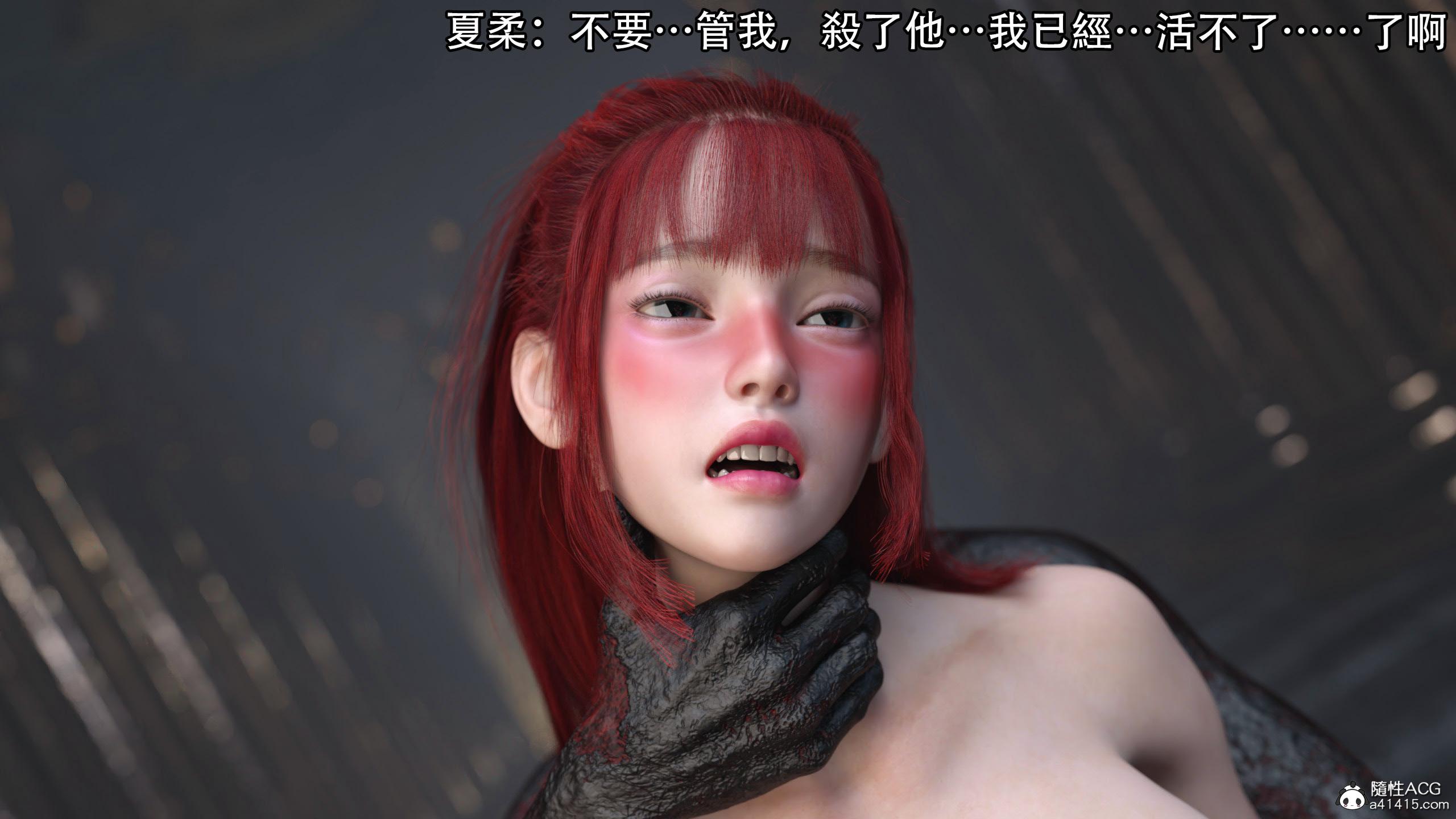 逆轉，第97章，第 15 页