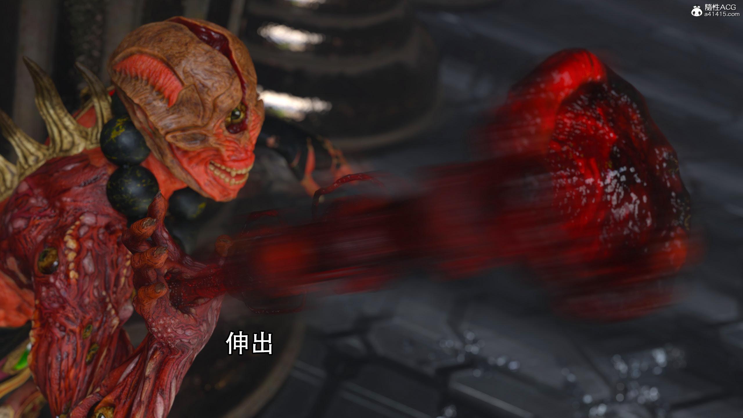 逆轉，第98章，第 5 页