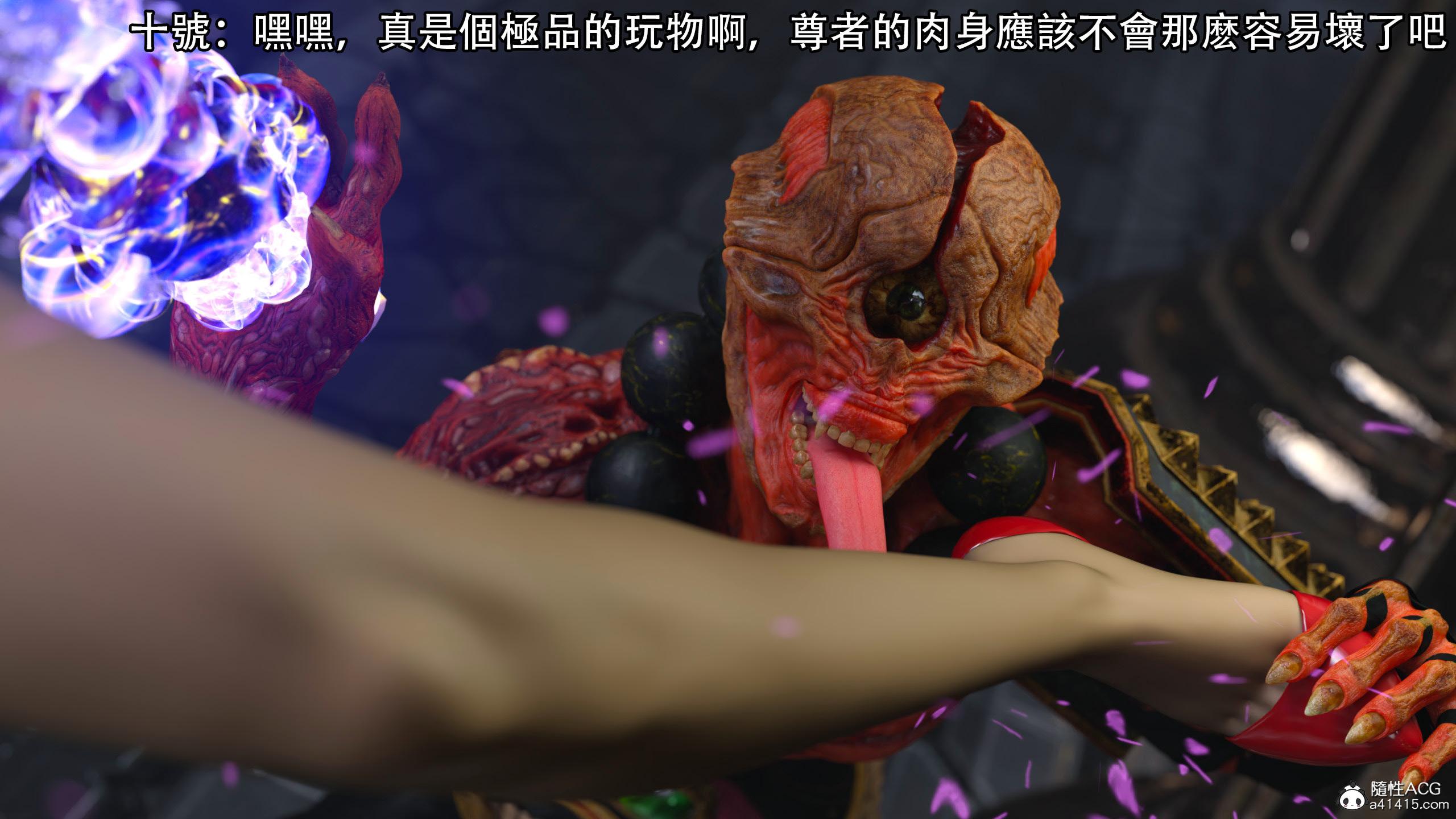 逆轉，第98章，第 11 页