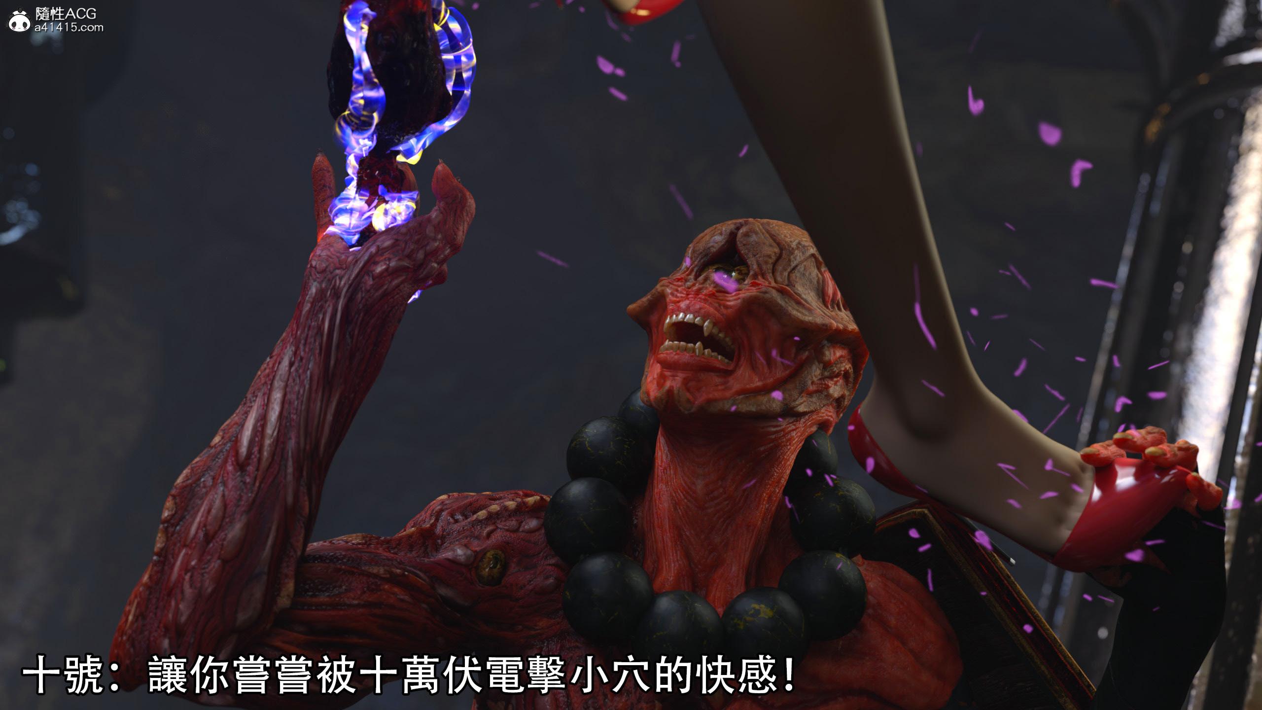 逆轉，第98章，第 8 页