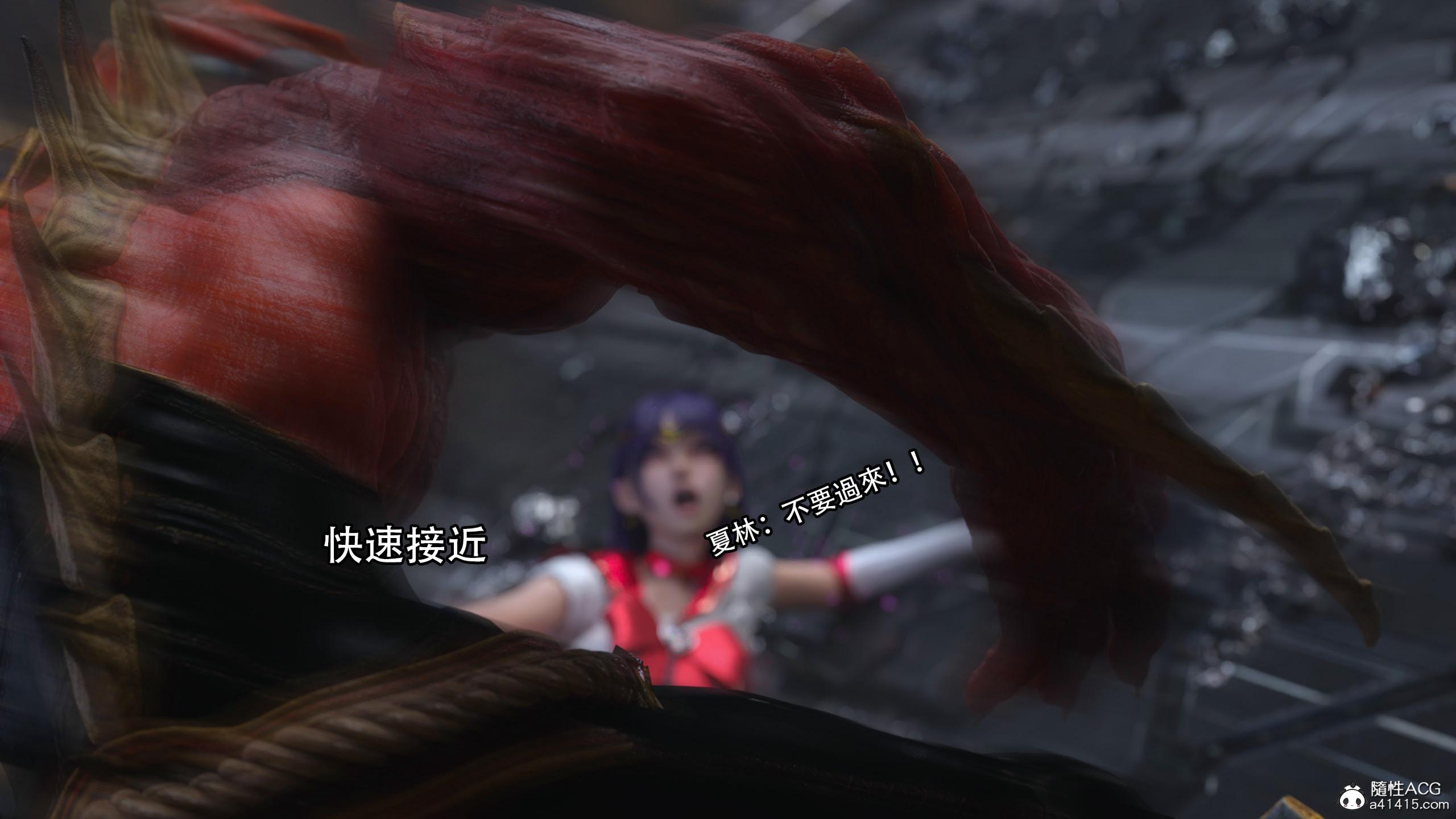 逆轉，第98章，第 15 页
