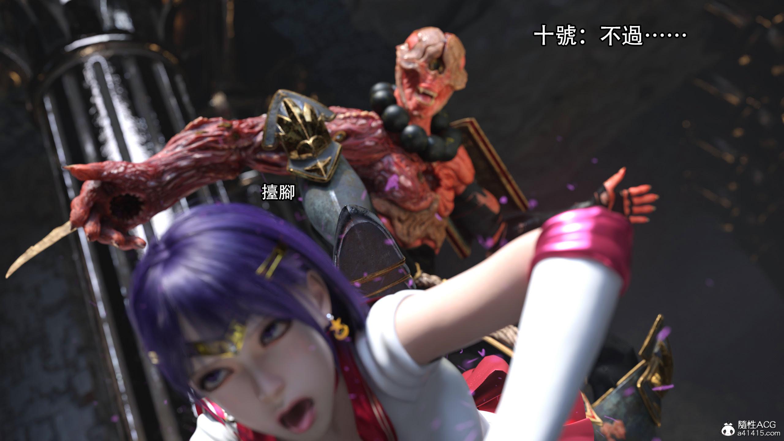 逆轉，第99章，第 5 页