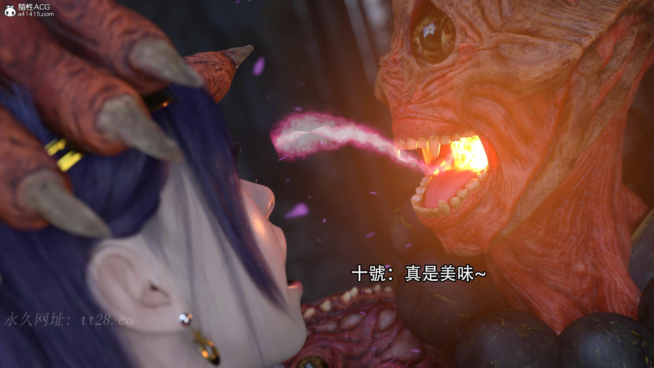 逆轉，第99章，第 21 页
