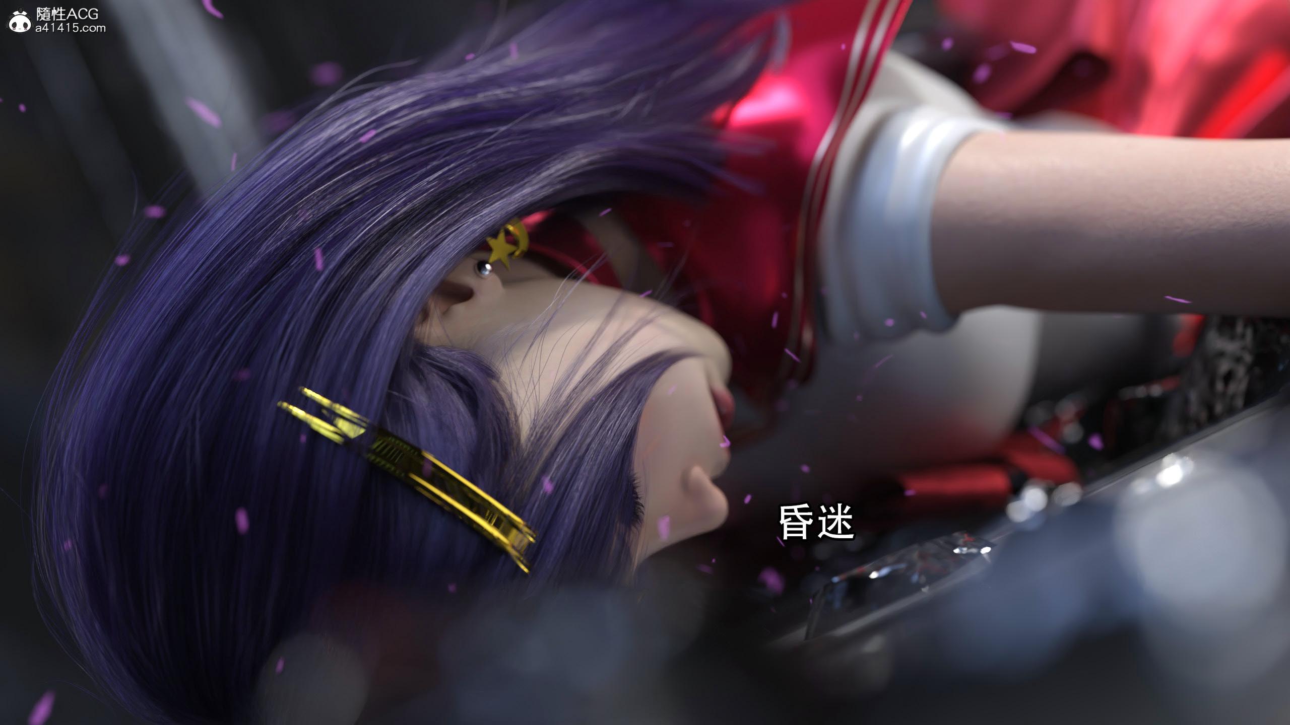 逆轉，第99章，第 12 页