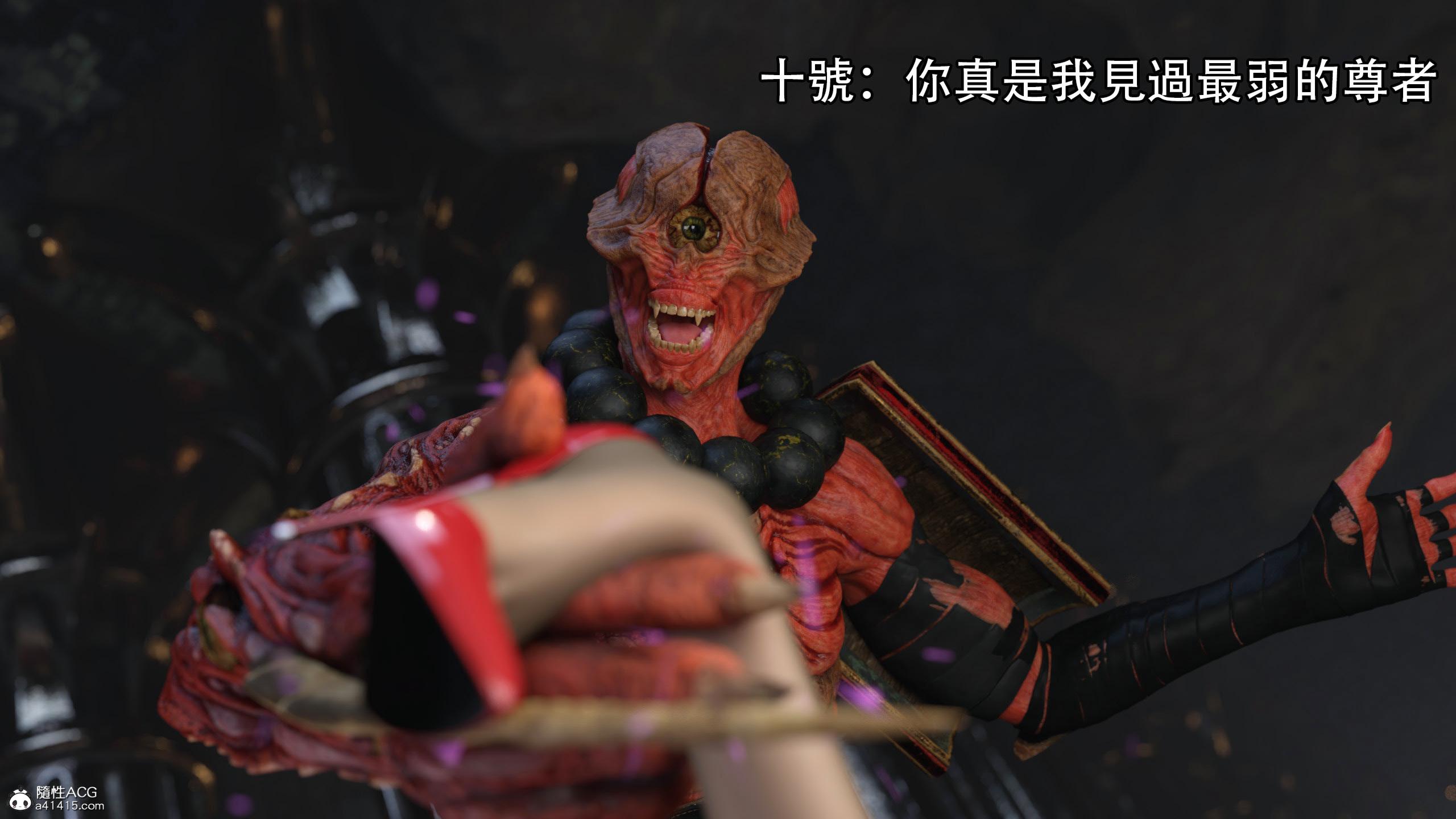 逆轉，第99章，第 15 页