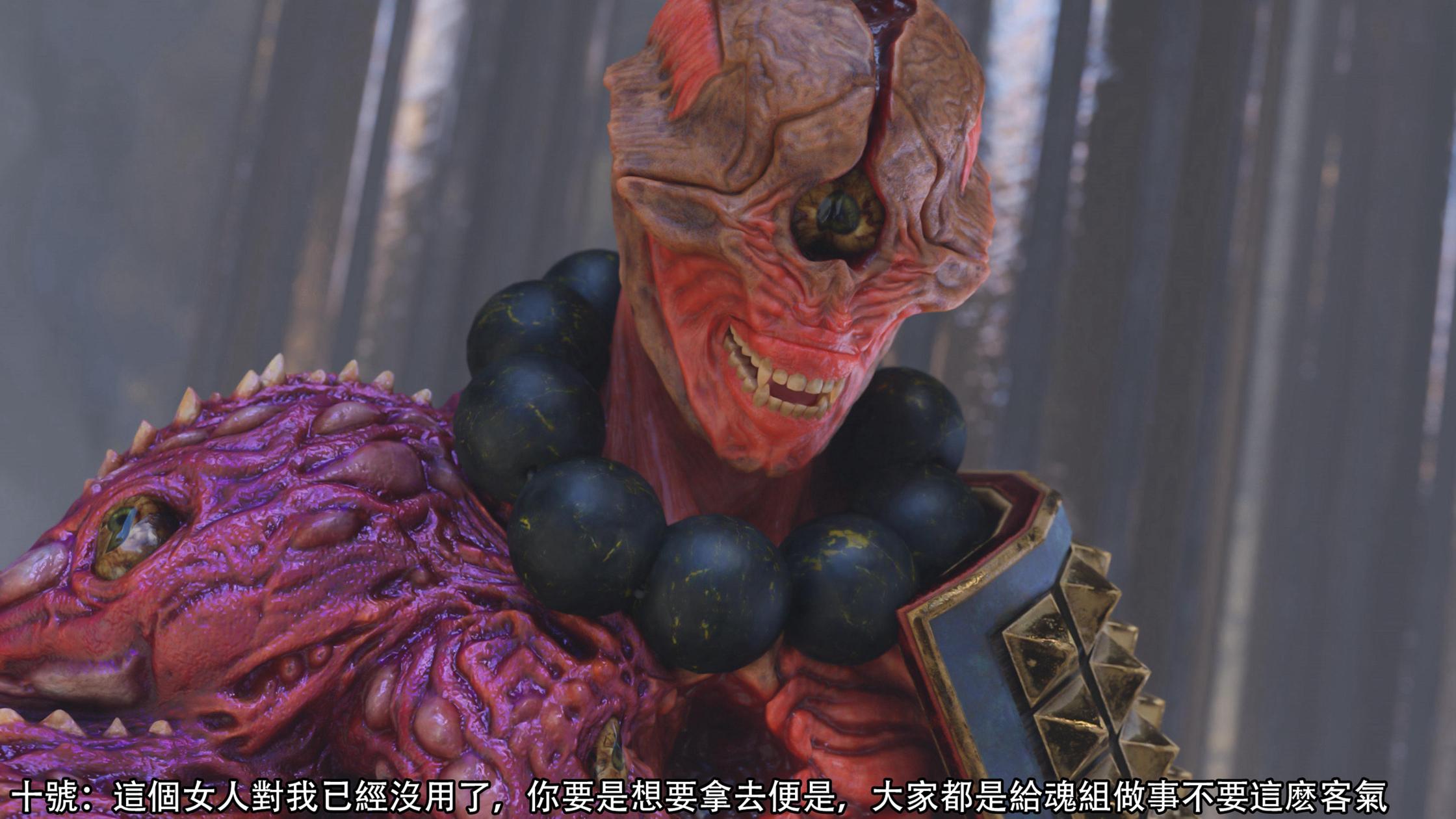 逆轉，第100章，第 5 页