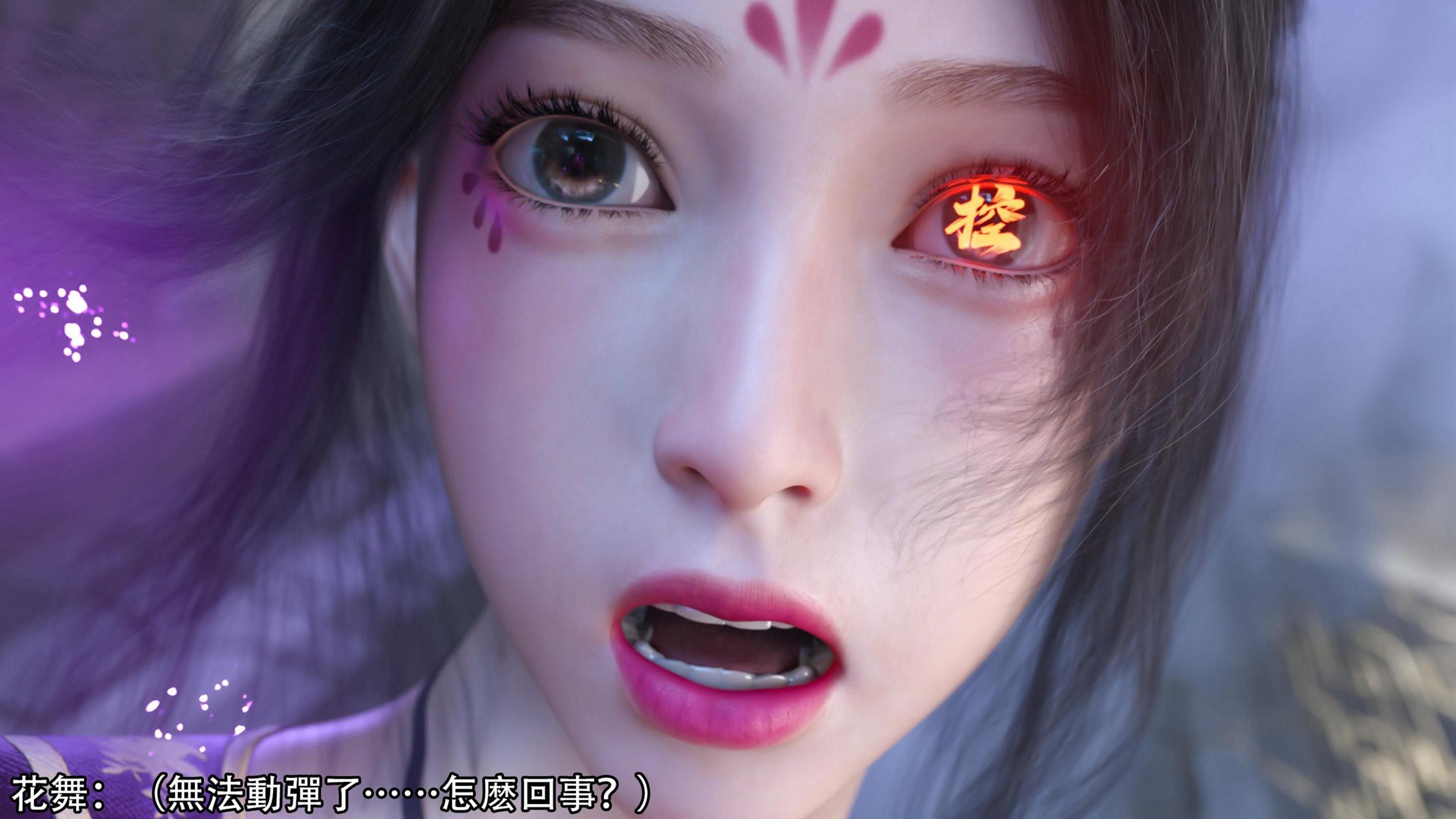 逆轉，第101章，第 11 页