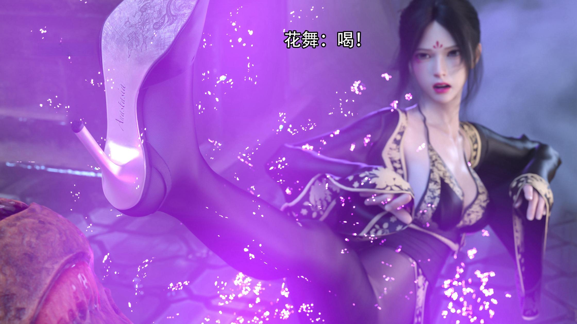 逆轉，第101章，第 8 页