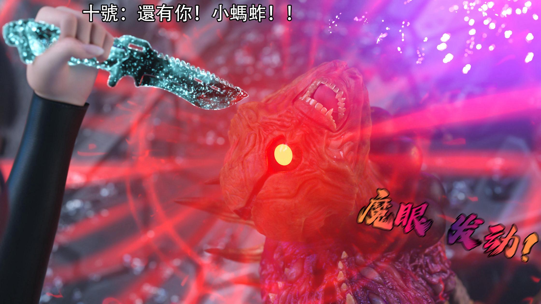 逆轉，第101章，第 12 页