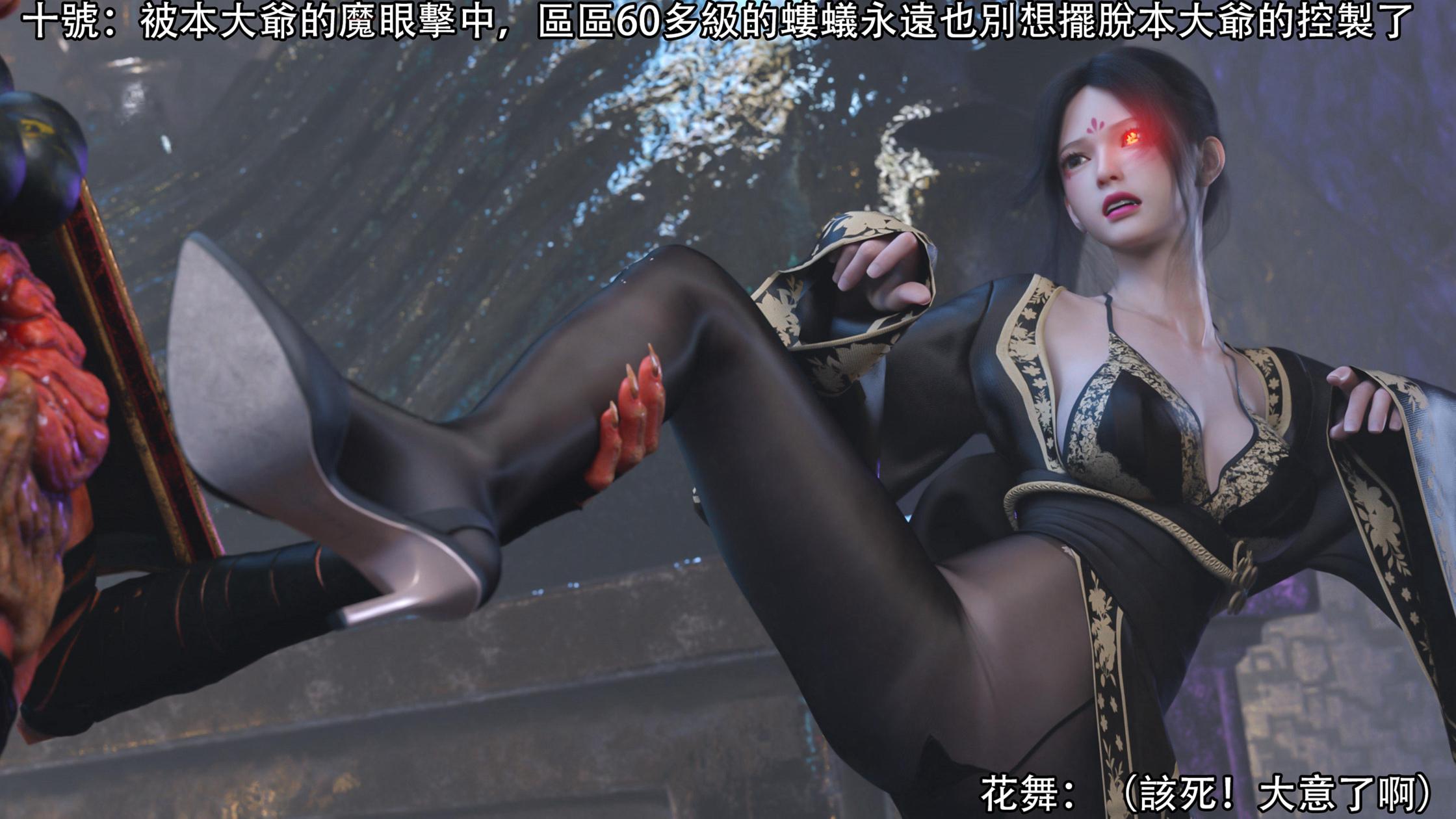 逆轉，第101章，第 15 页