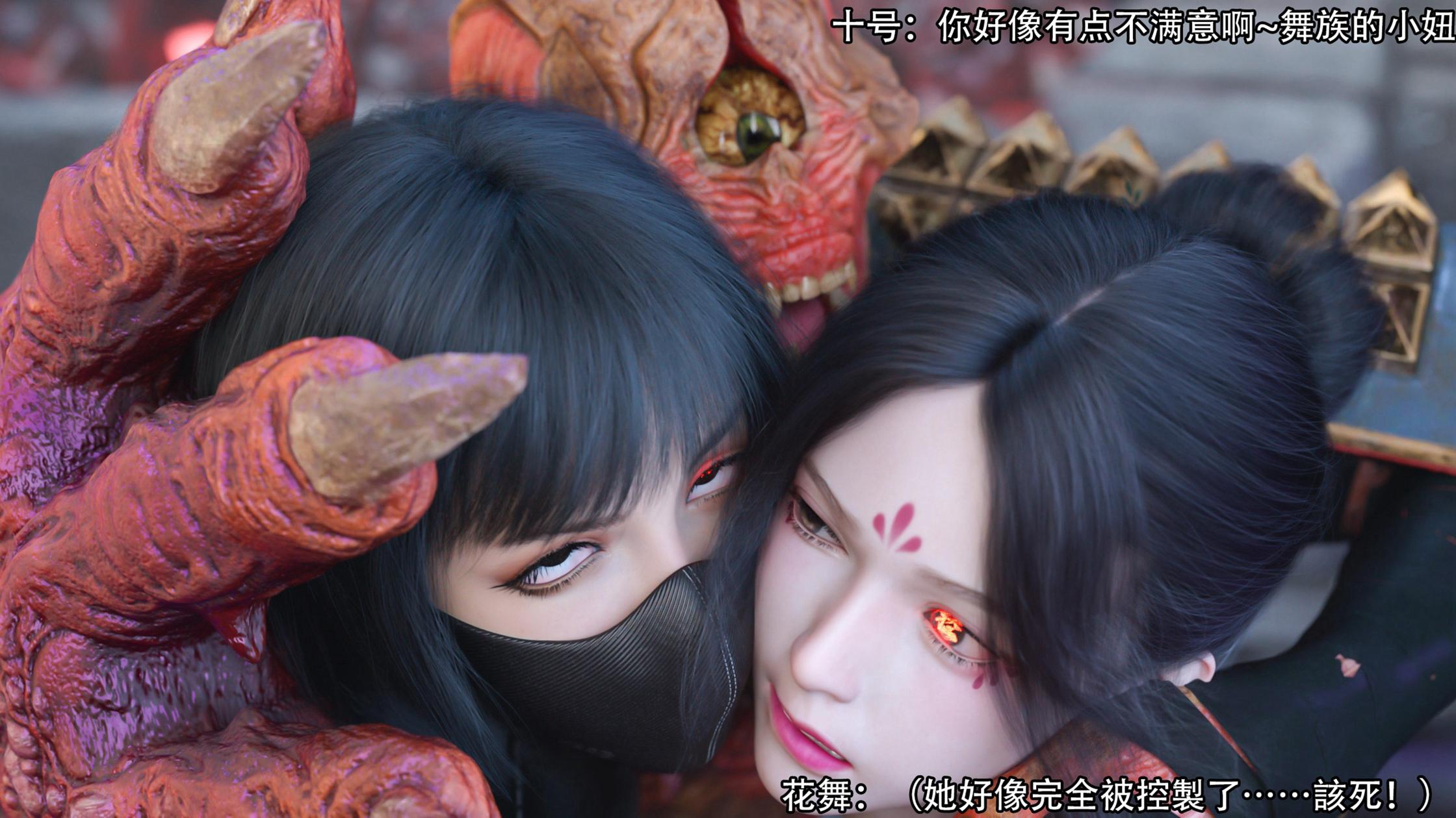 逆轉，第102章，第 11 页