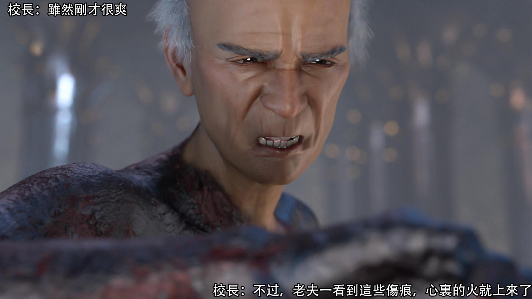 逆轉，第103章，第 8 页