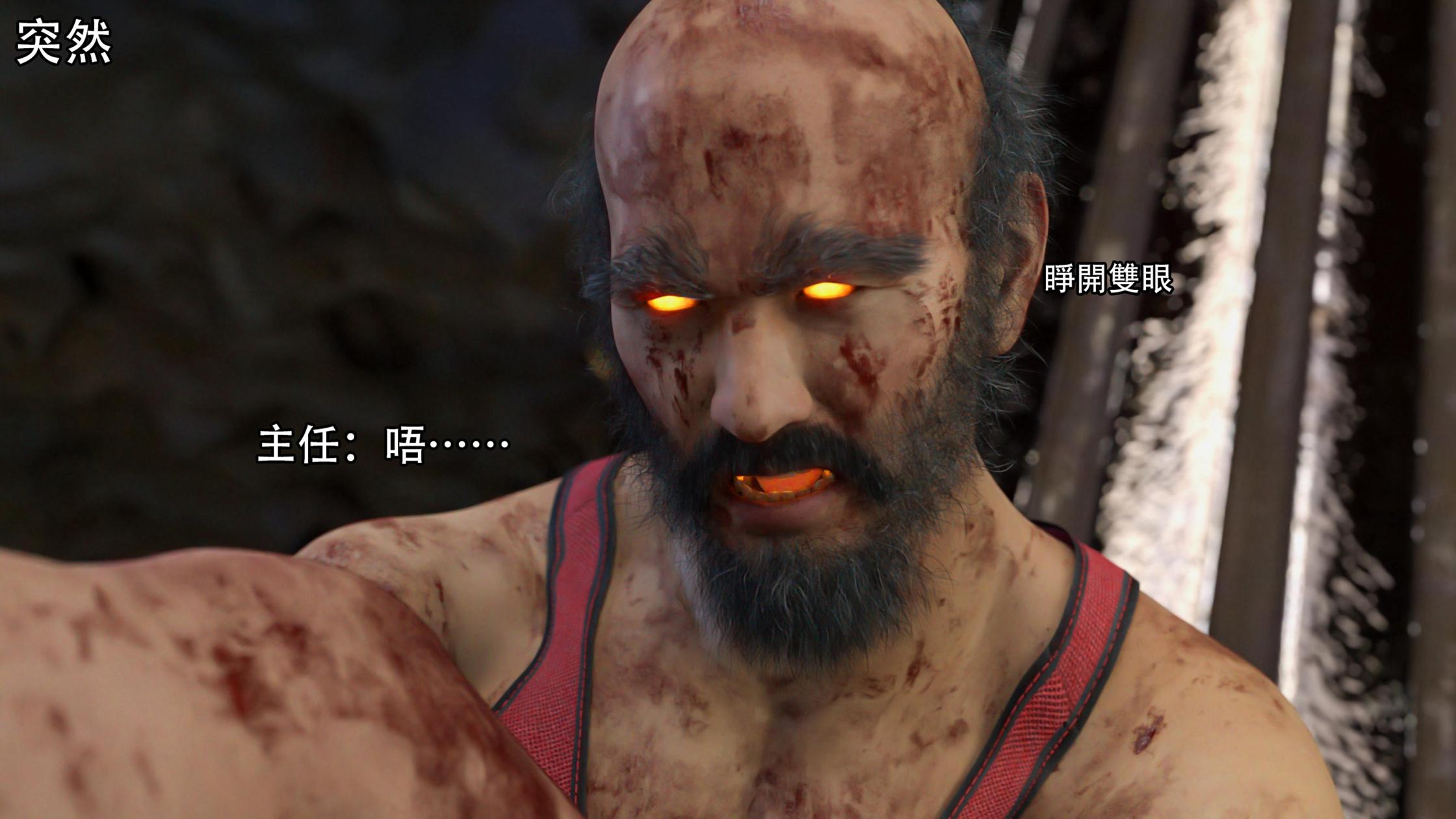 逆轉，第104章，第 15 页