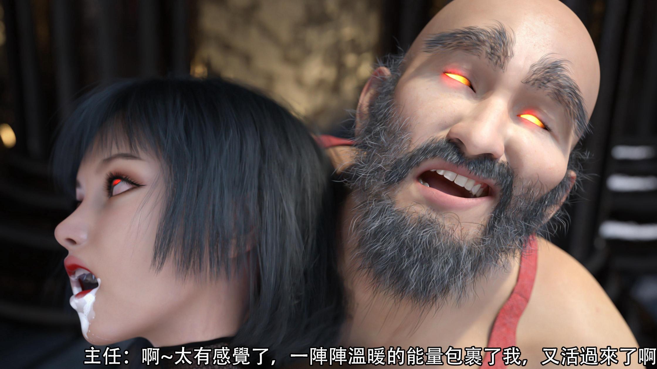逆轉，第105章，第 12 页