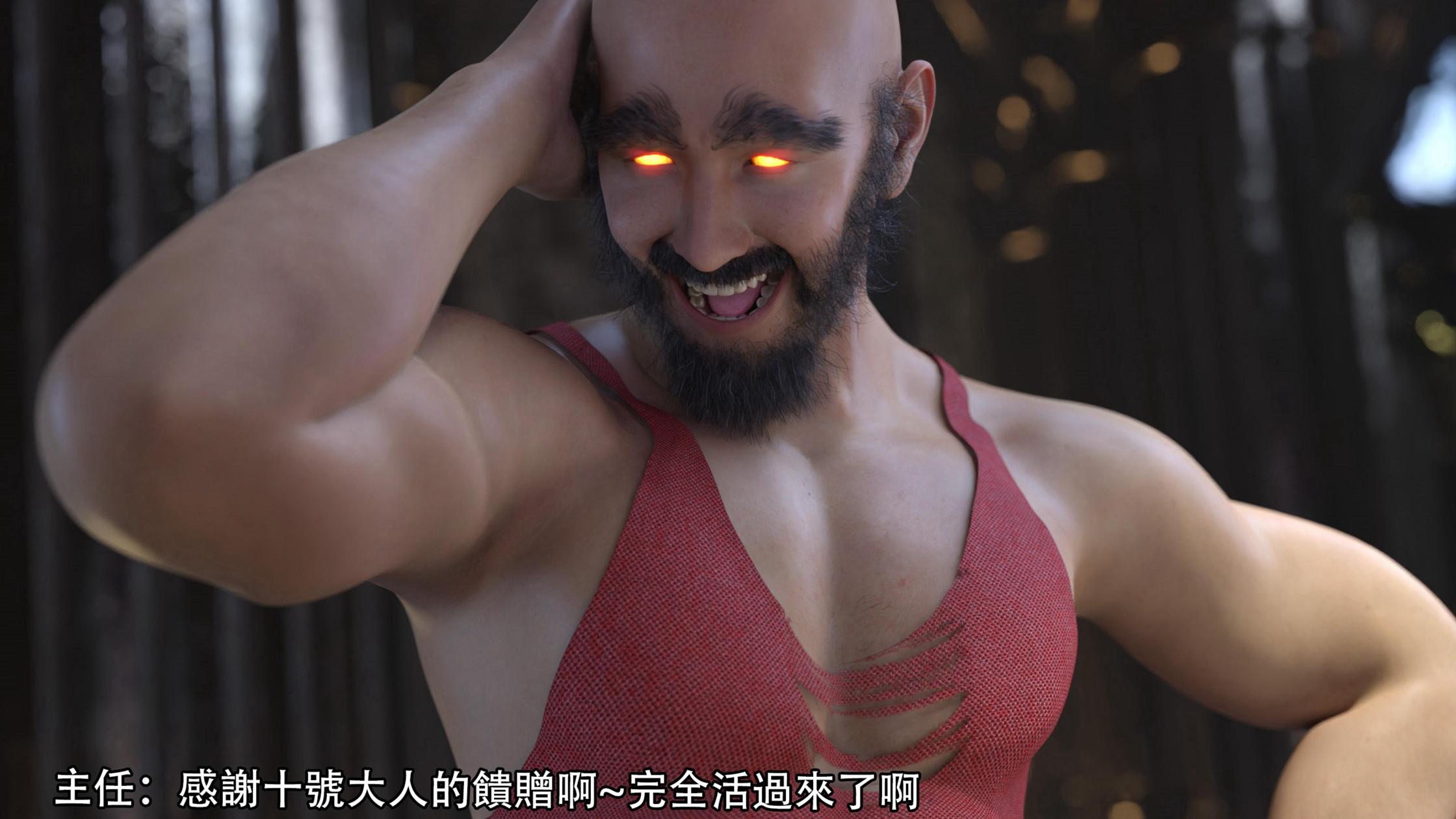 逆轉，第106章，第 8 页