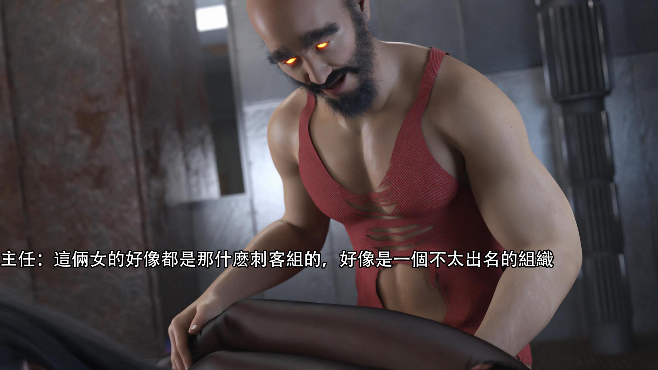 逆轉，第106章，第 15 页