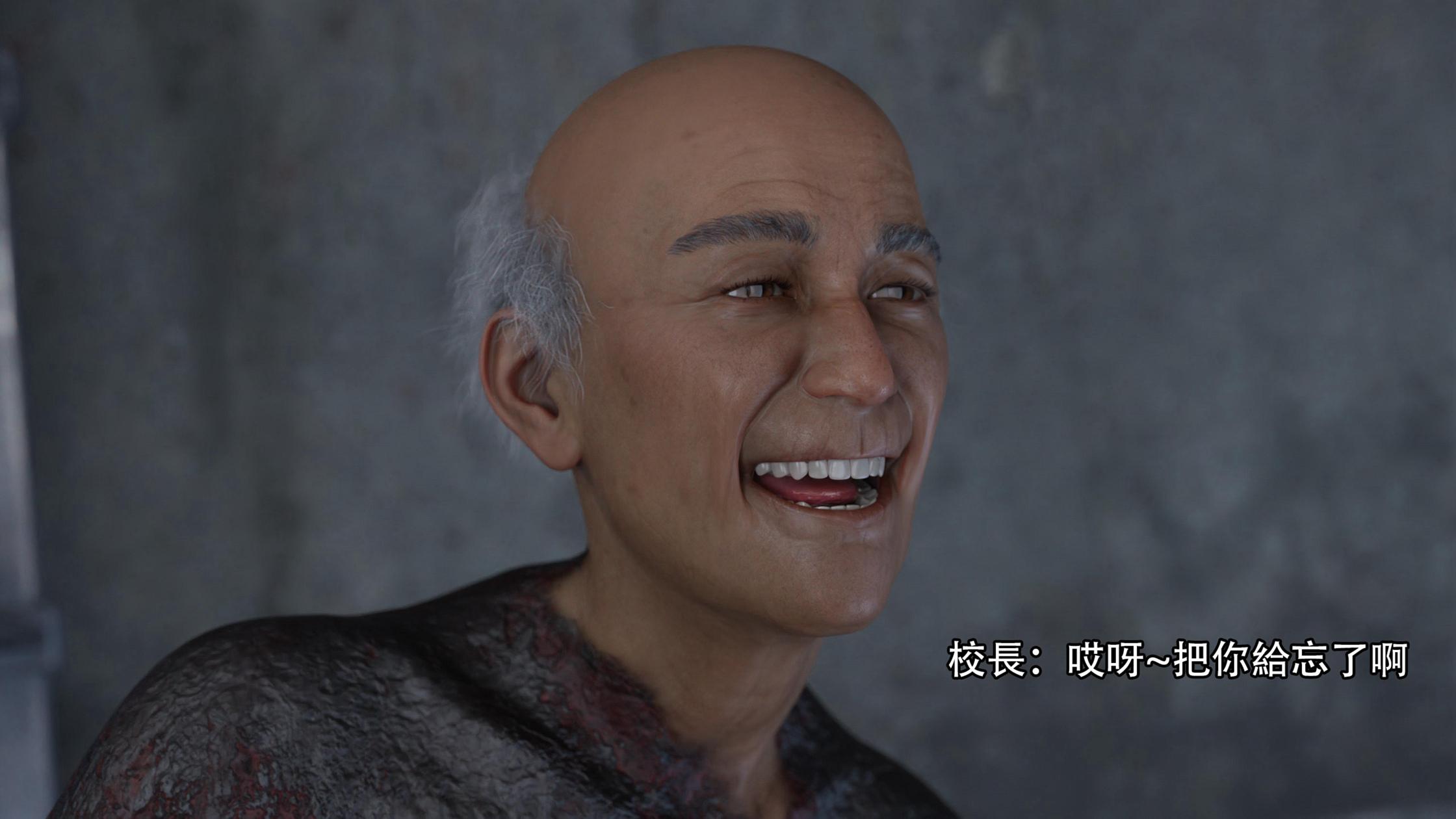 逆轉，第107章，第 5 页