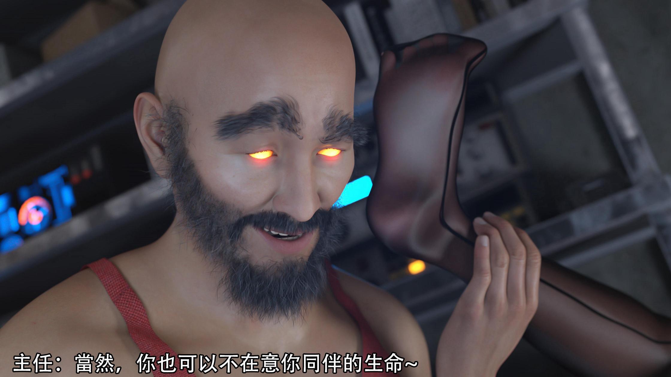 逆轉，第108章，第 11 页