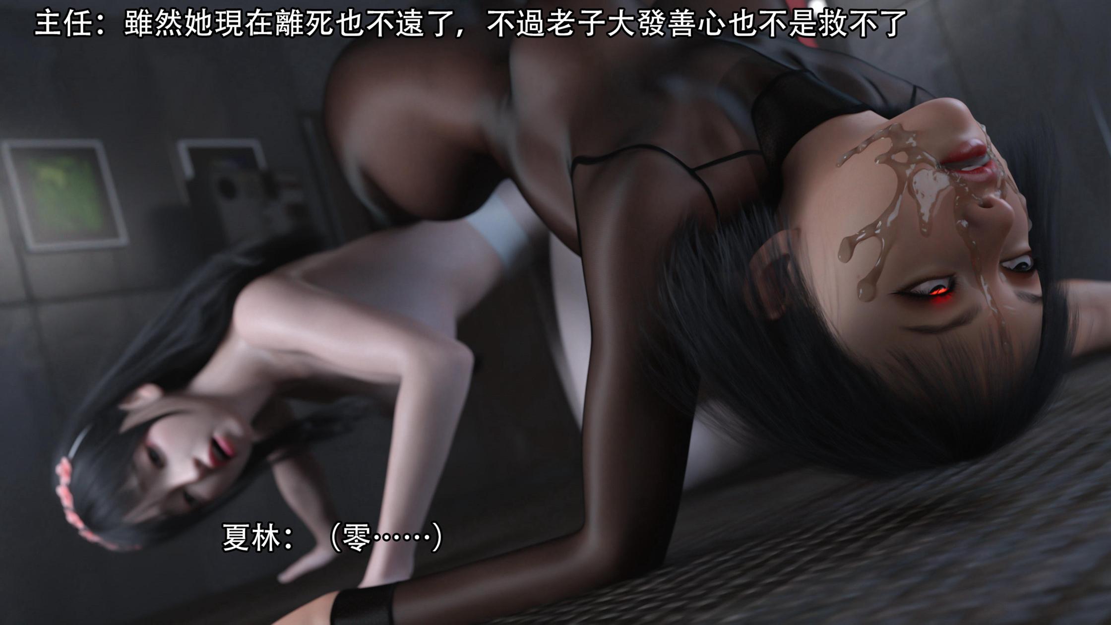 逆轉，第108章，第 12 页