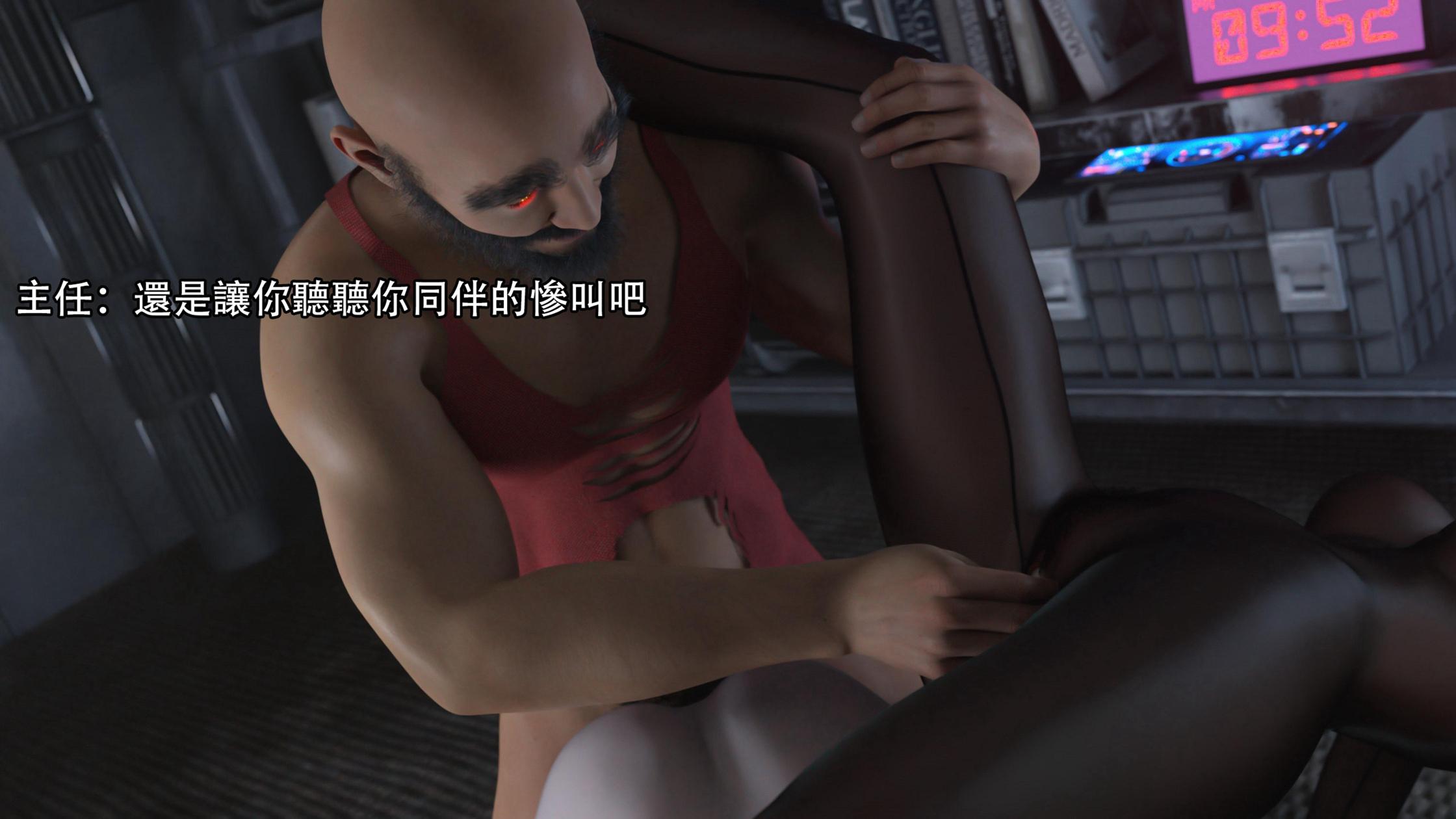 逆轉，第108章，第 15 页