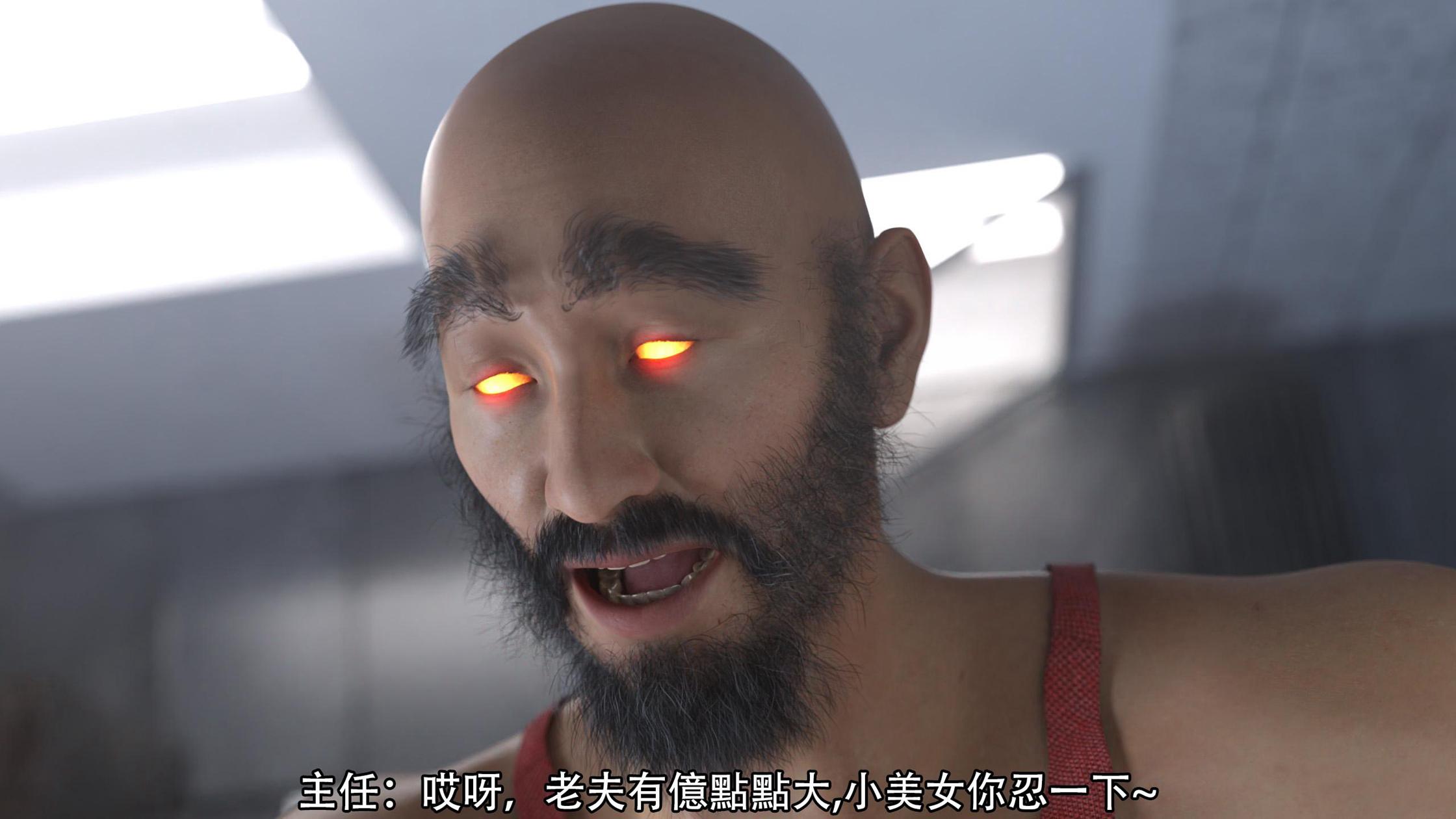 逆轉，第110章，第 5 页