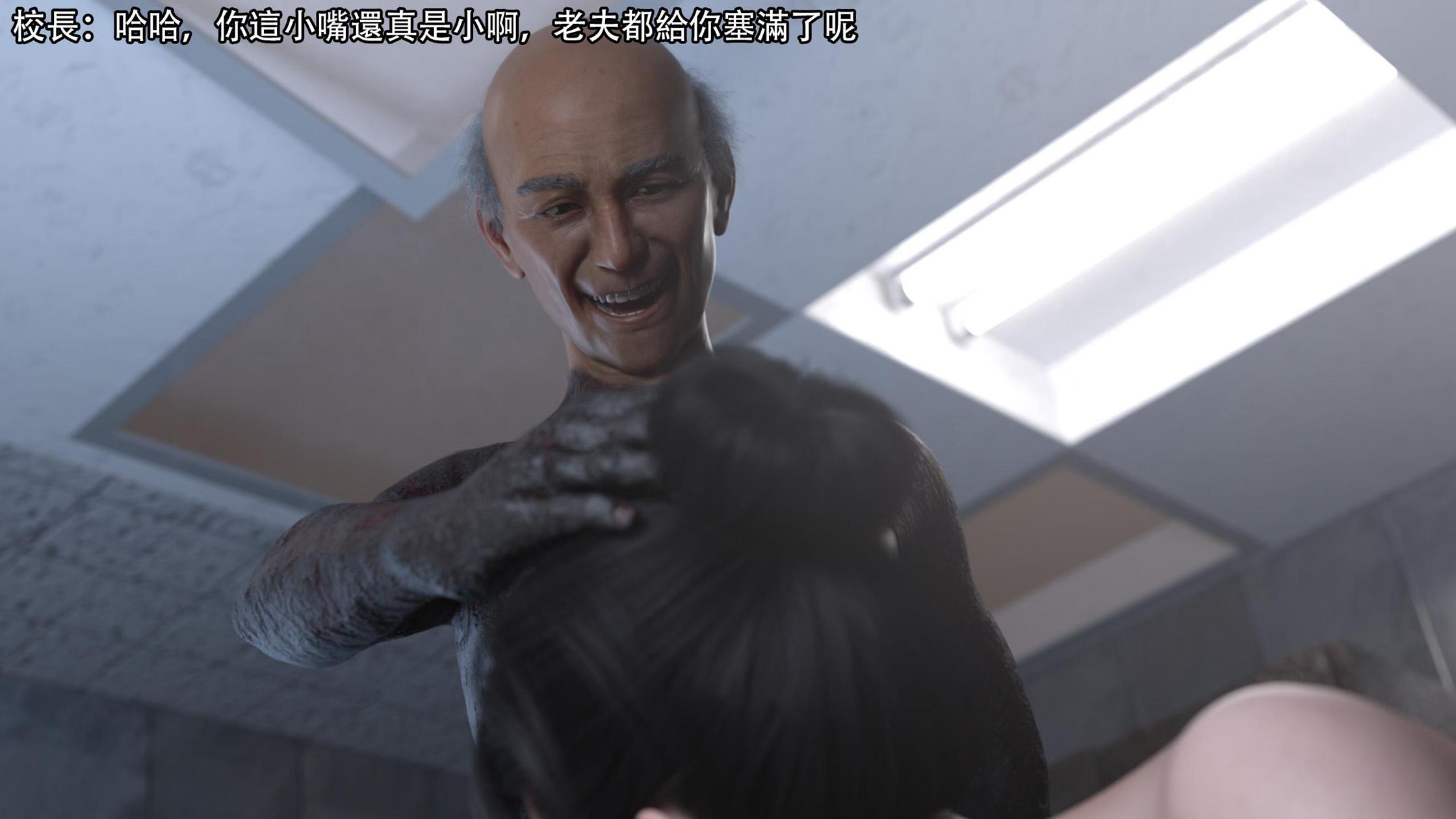 逆轉，第110章，第 11 页