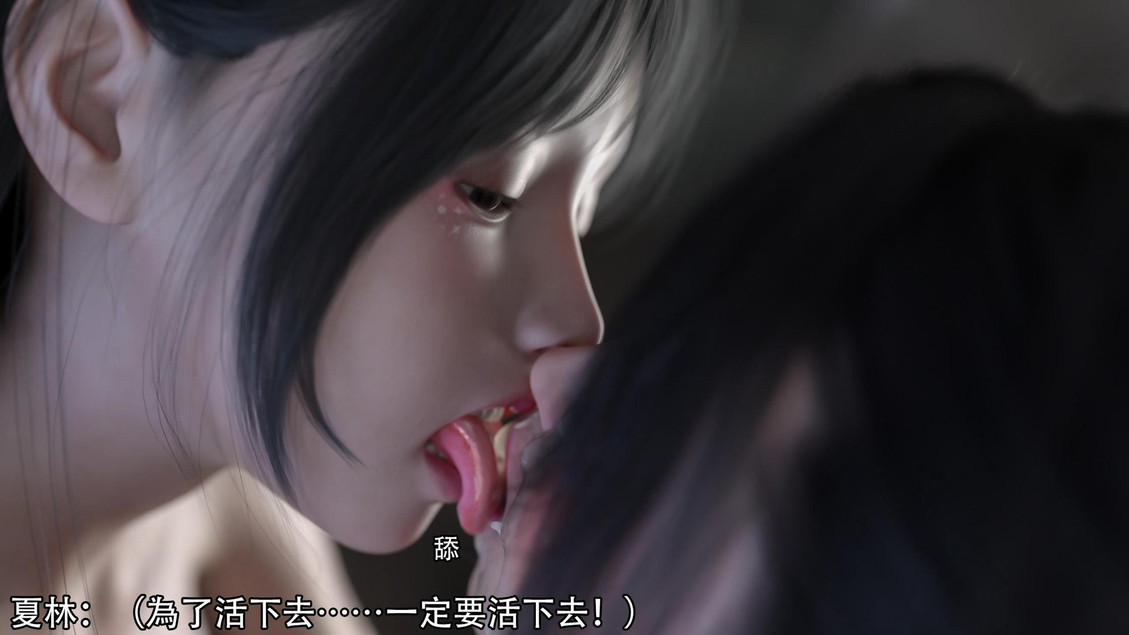逆轉，第111章，第 11 页