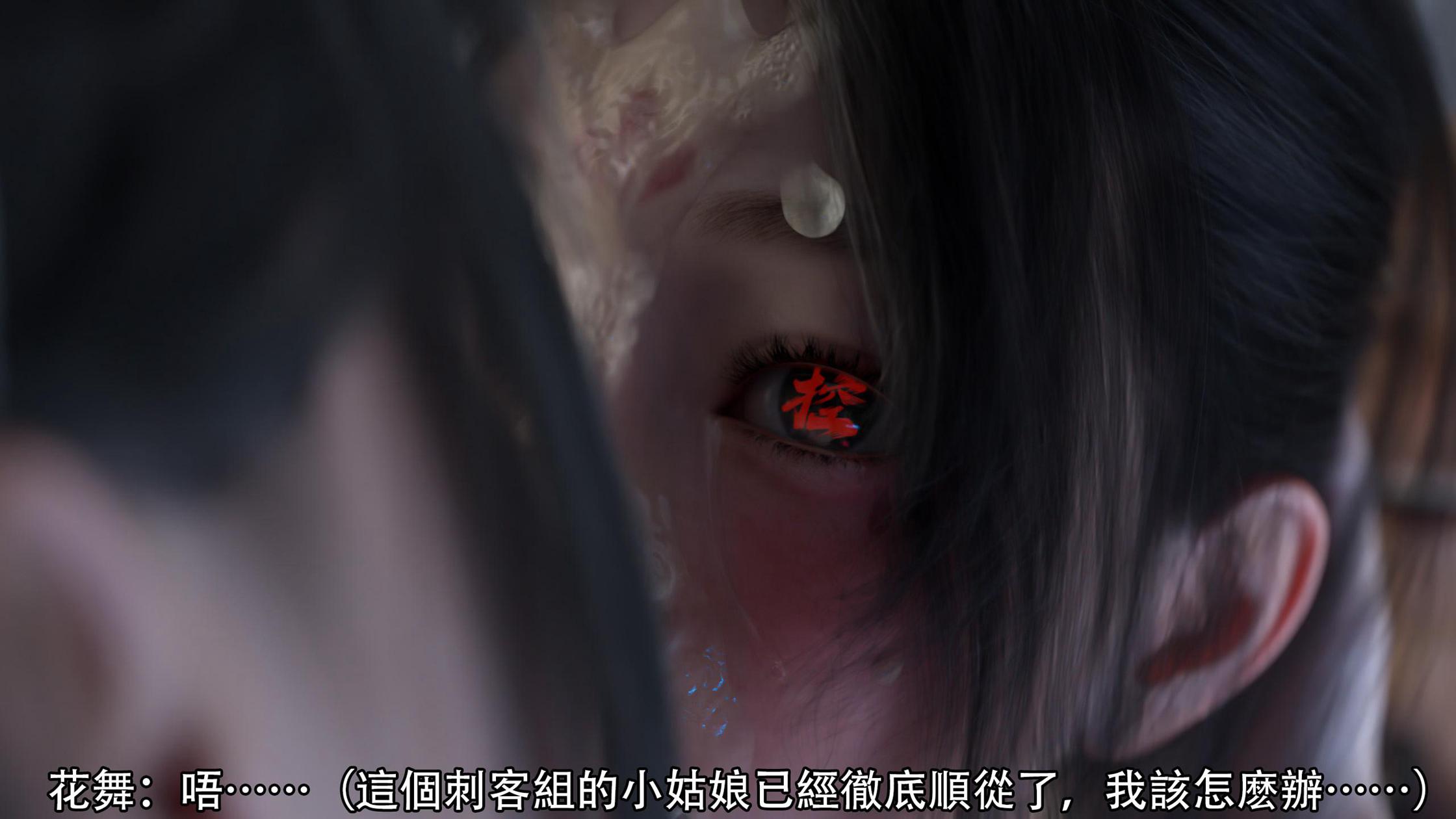 逆轉，第111章，第 12 页