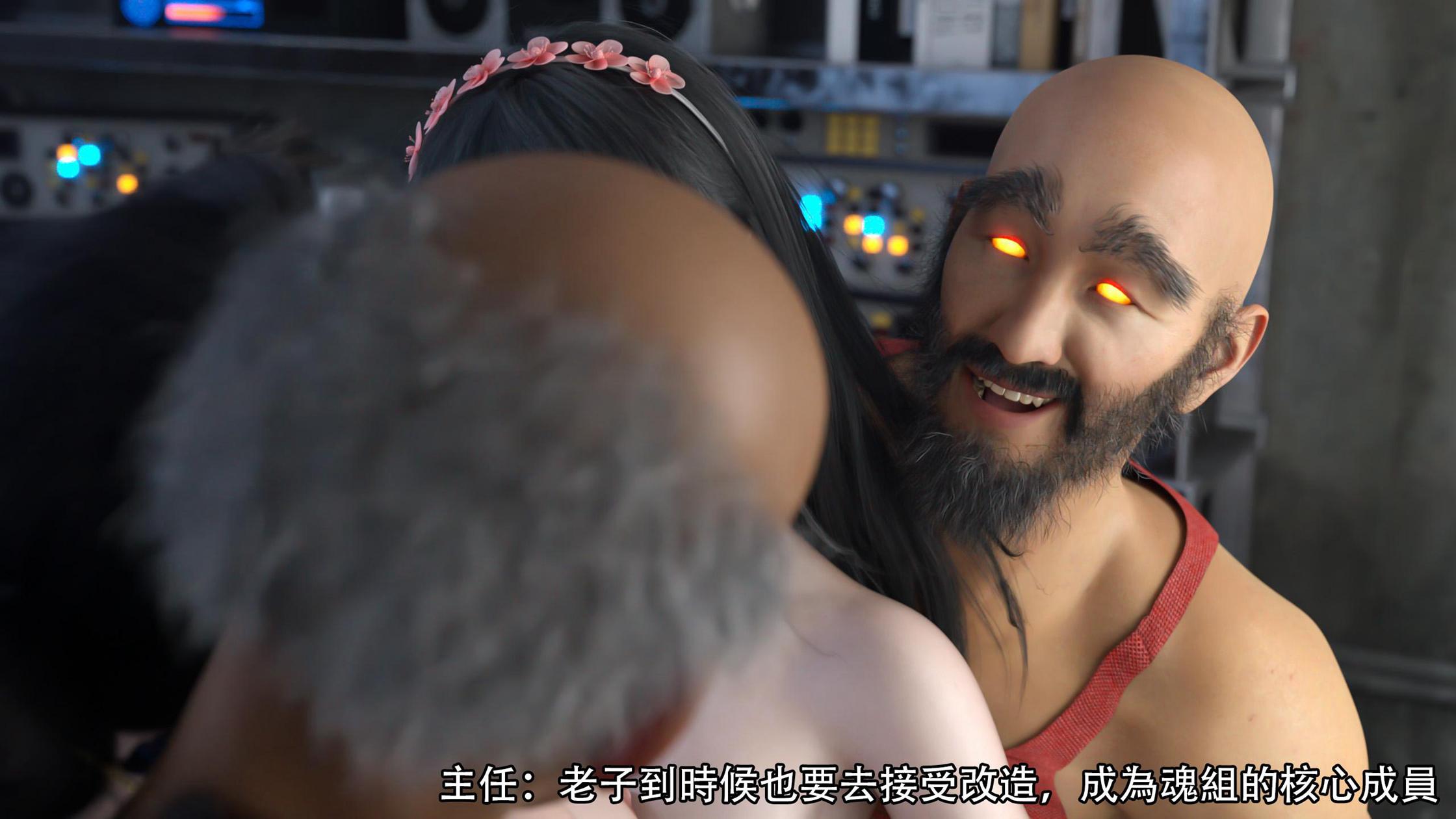 逆轉，第112章，第 15 页
