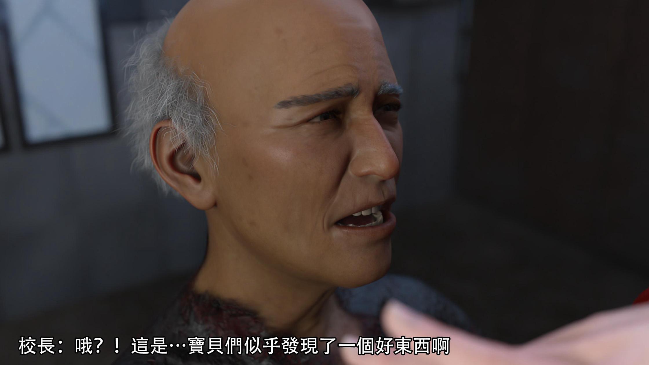 逆轉，第113章，第 12 页