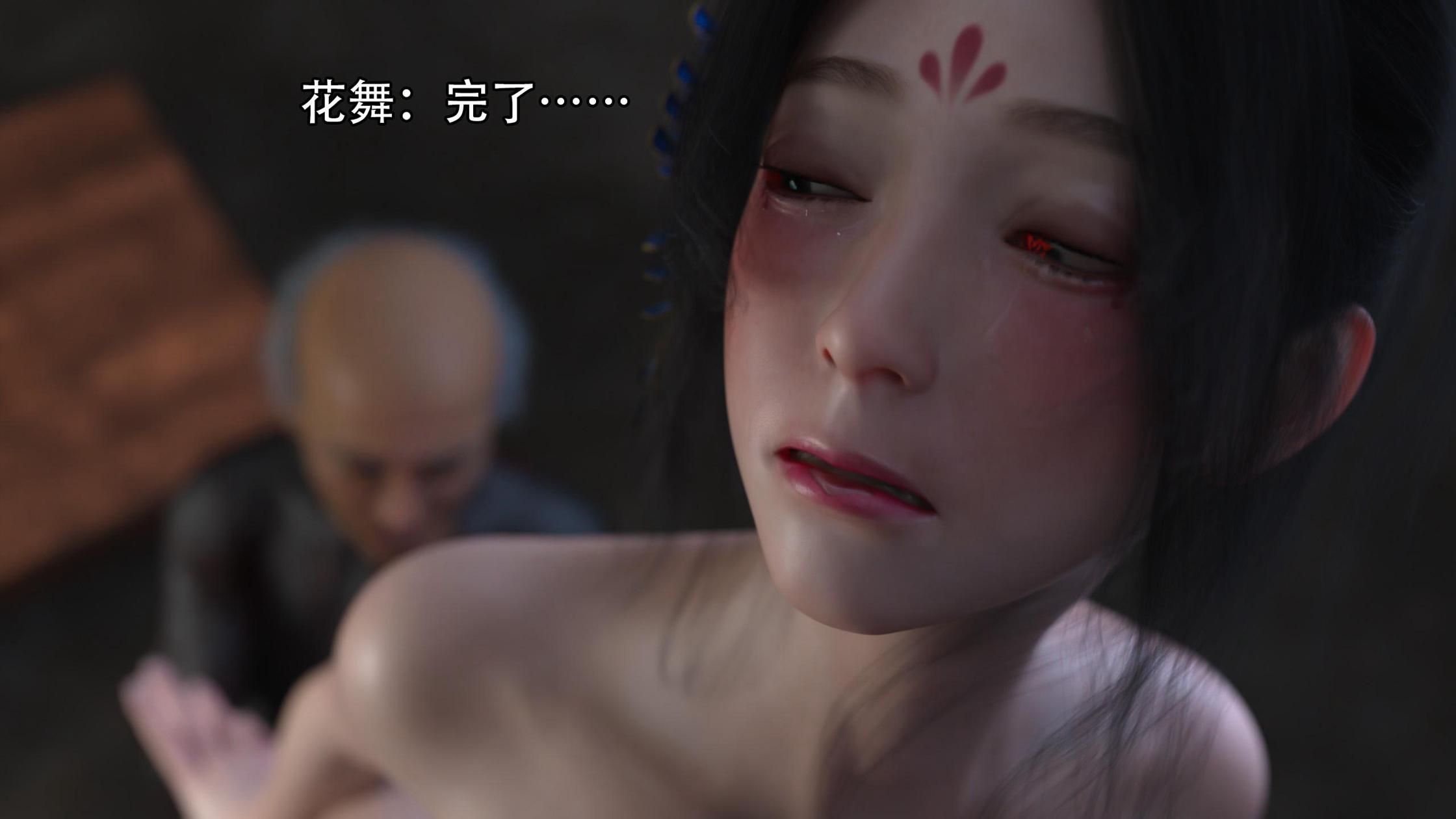 逆轉，第113章，第 15 页