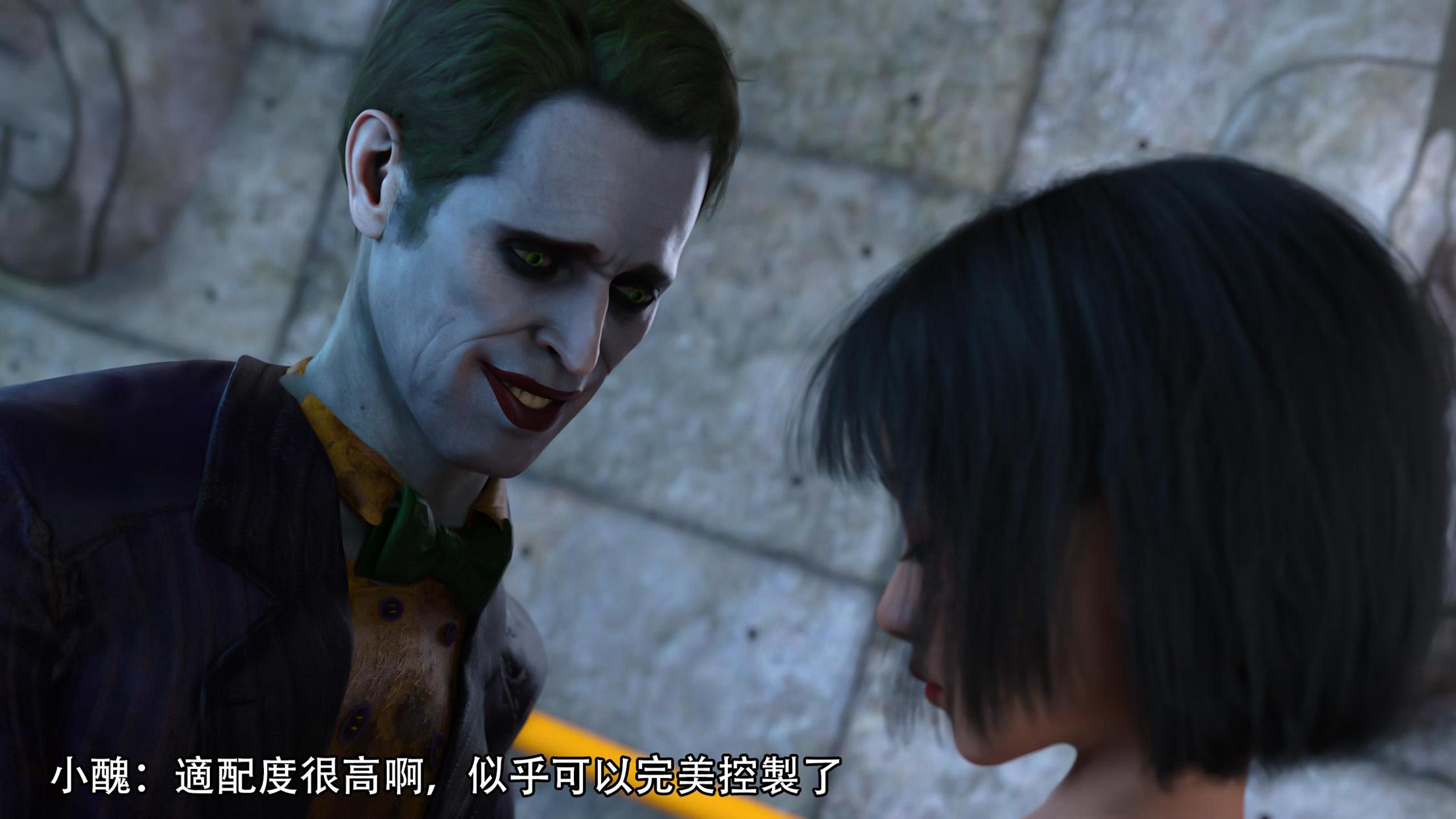 逆轉，第114章，第 5 页