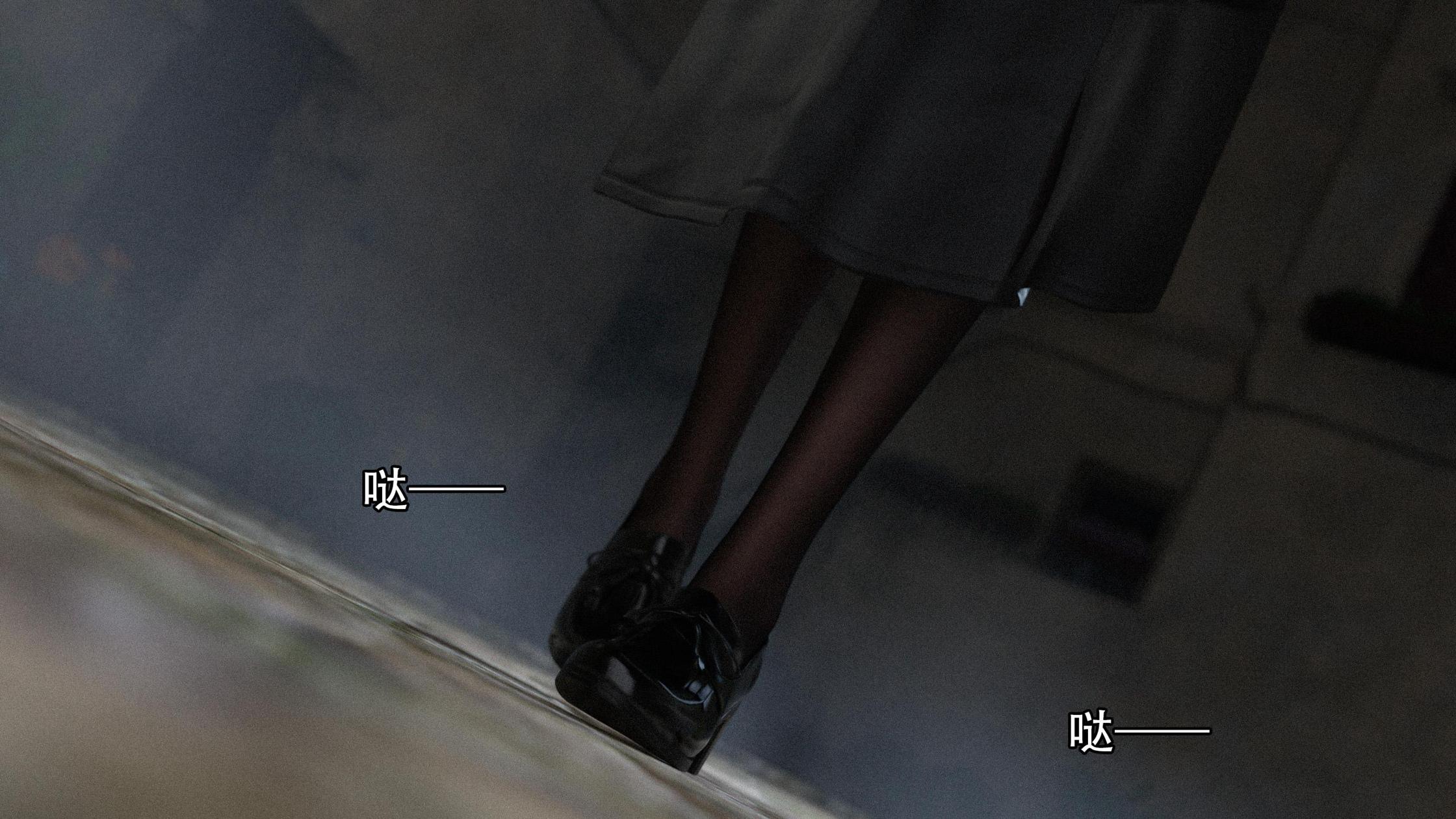 逆轉，第114章，第 11 页