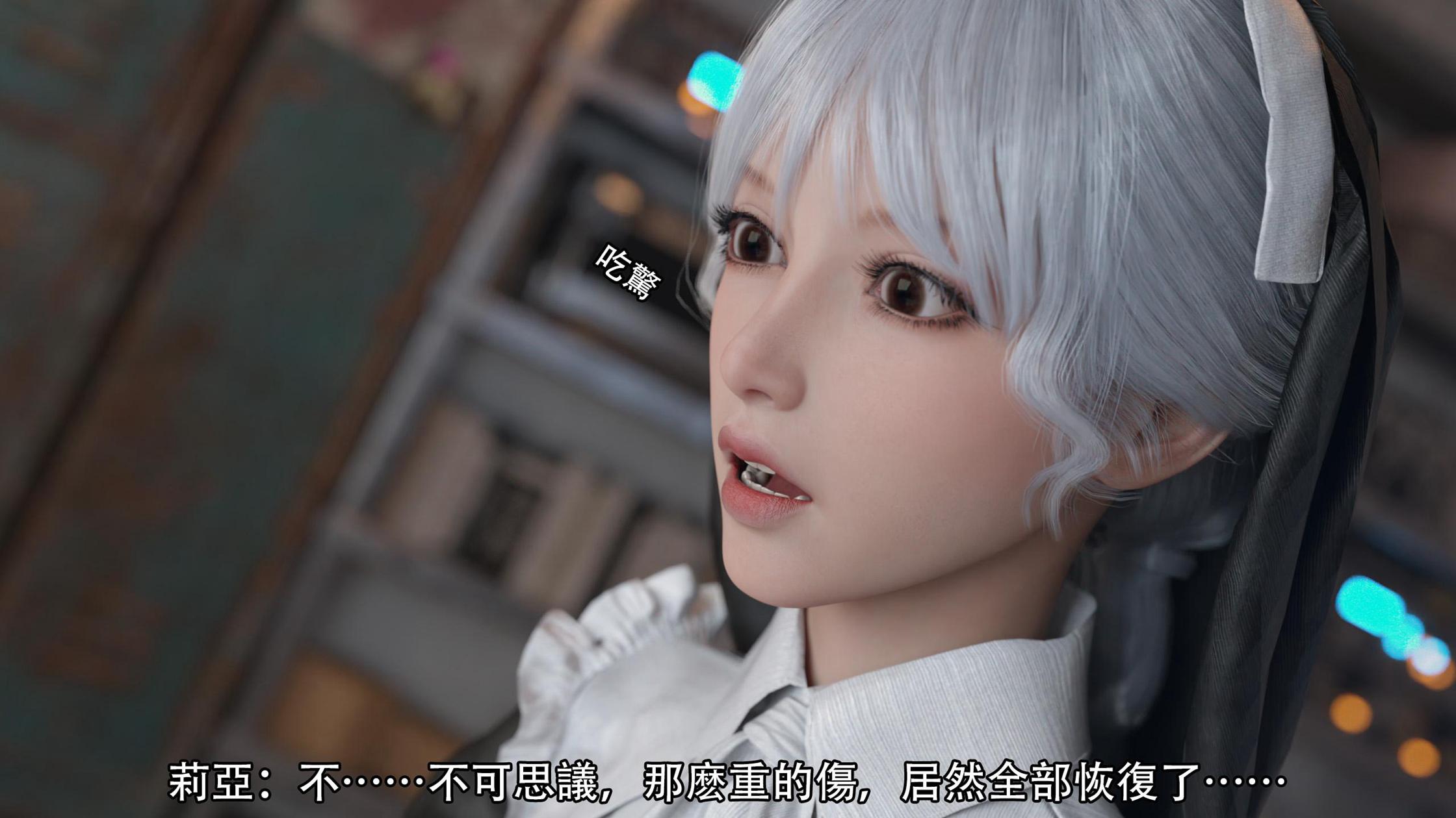逆轉，第114章，第 15 页