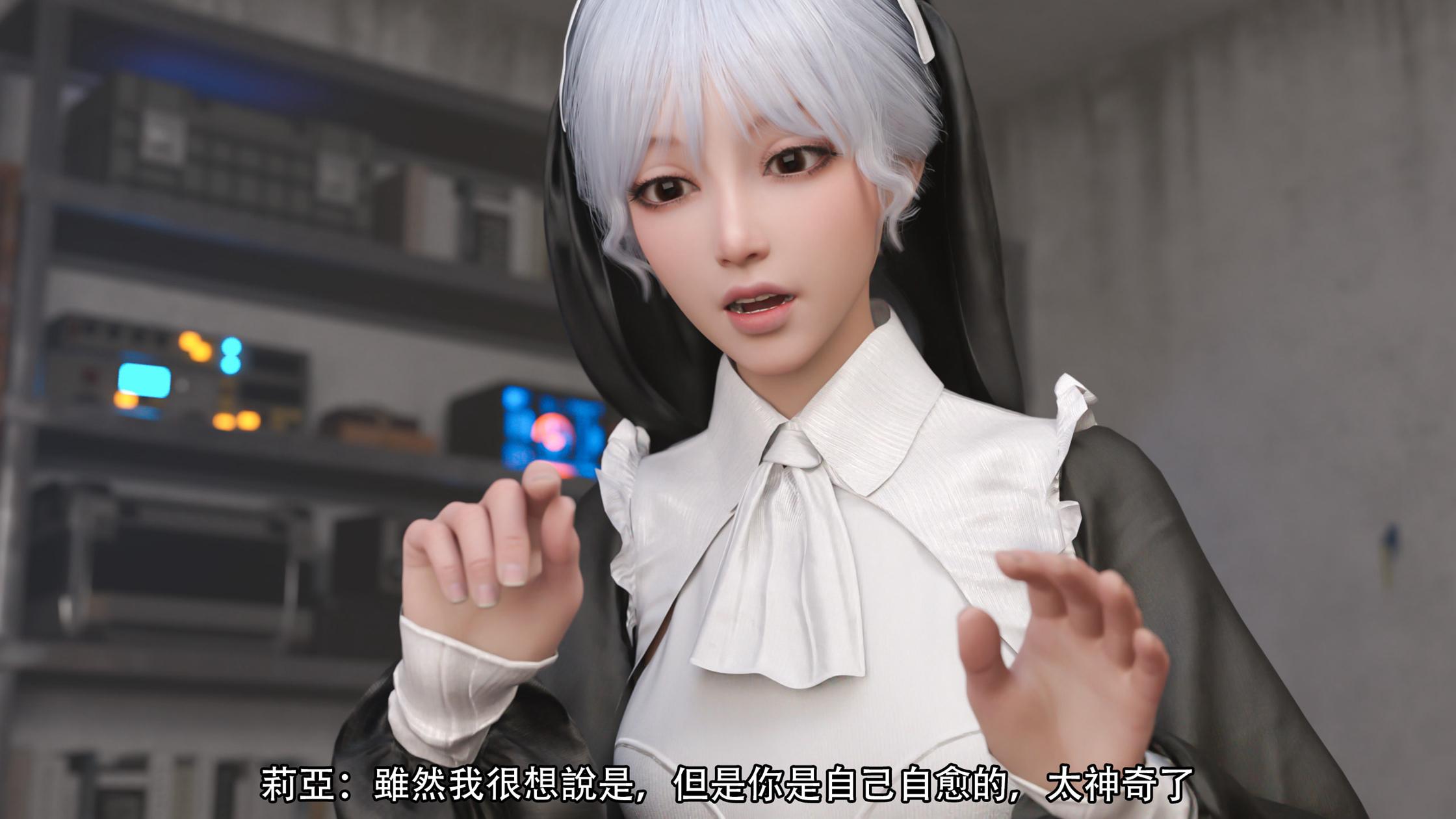 逆轉，第116章，第 5 页