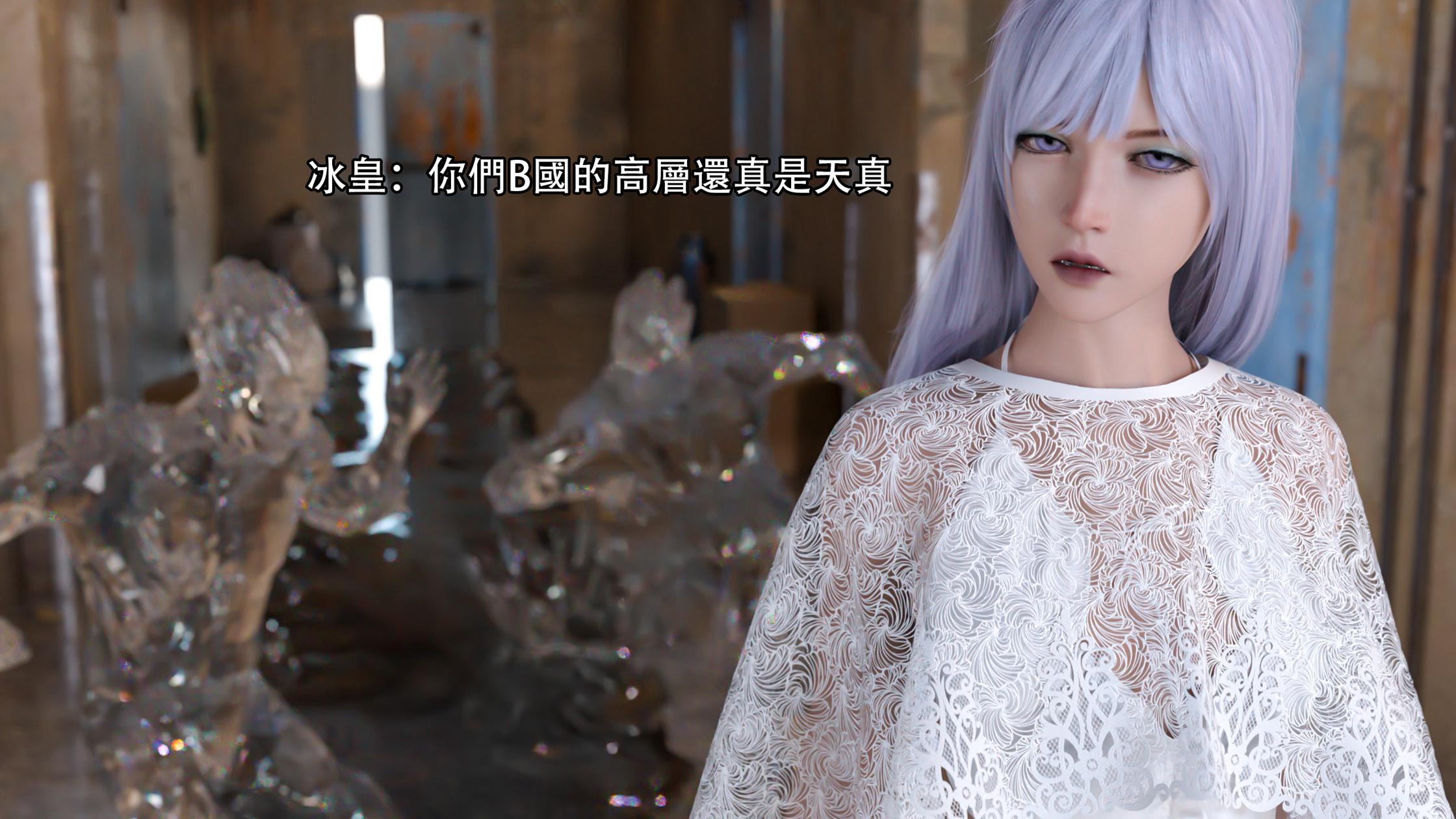 逆轉，第116章，第 15 页