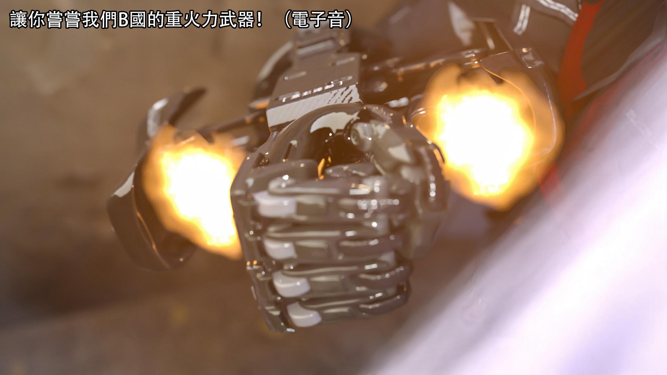 逆轉，第117章，第 5 页