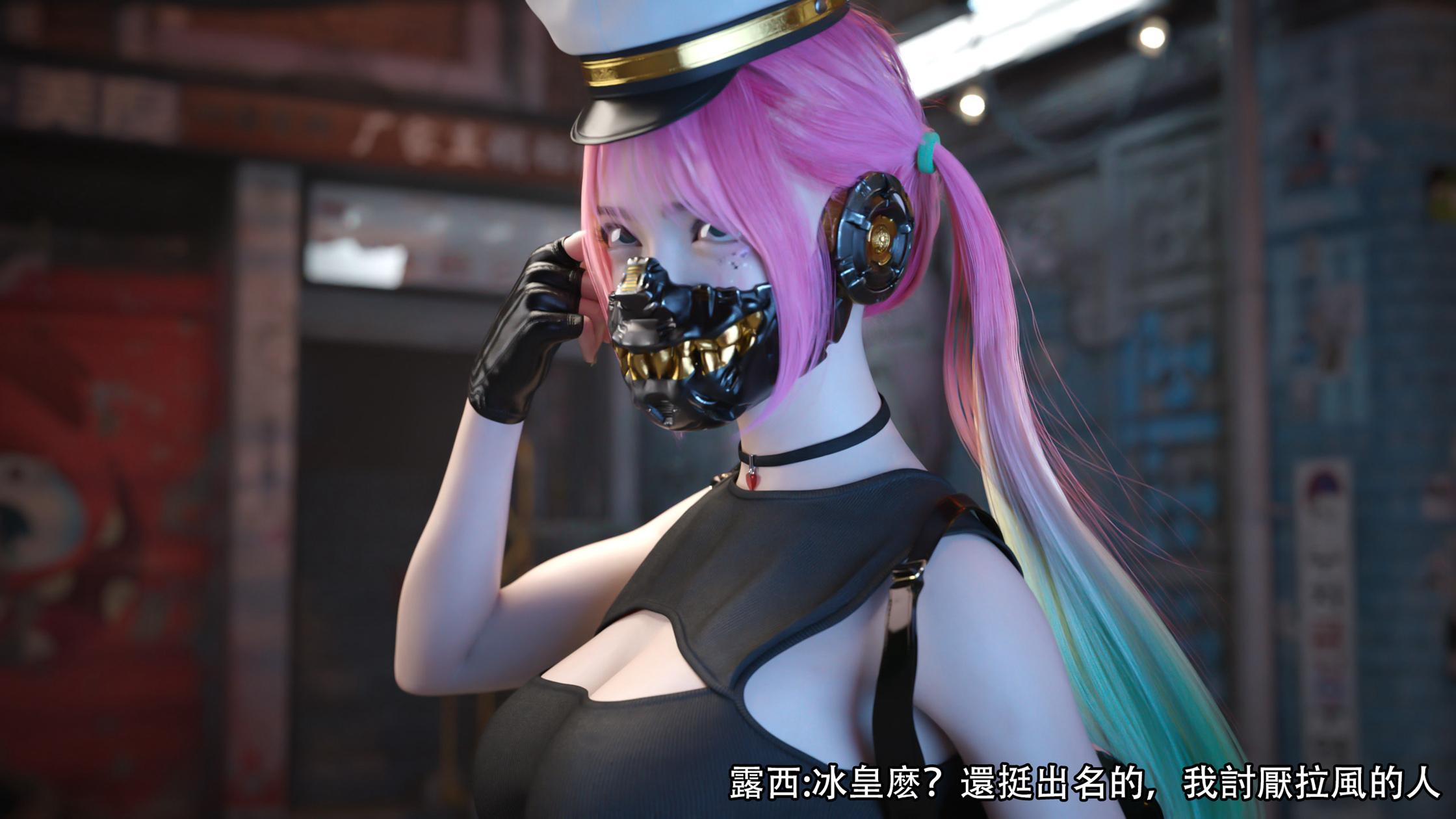 逆轉，第117章，第 12 页