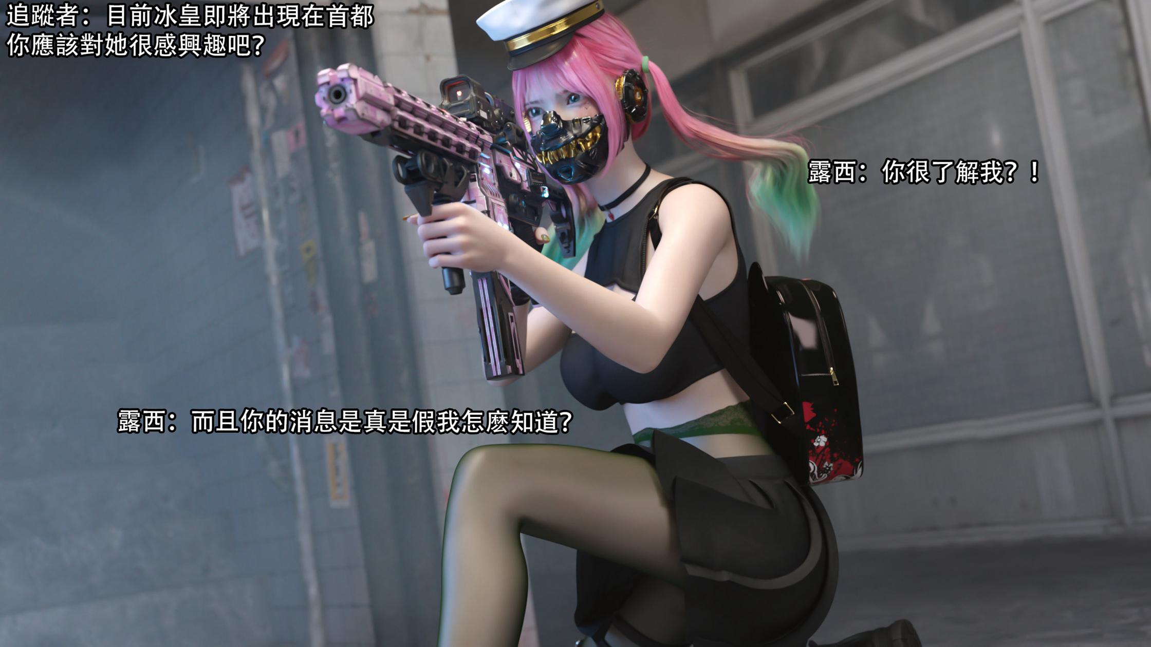 逆轉，第118章，第 5 页