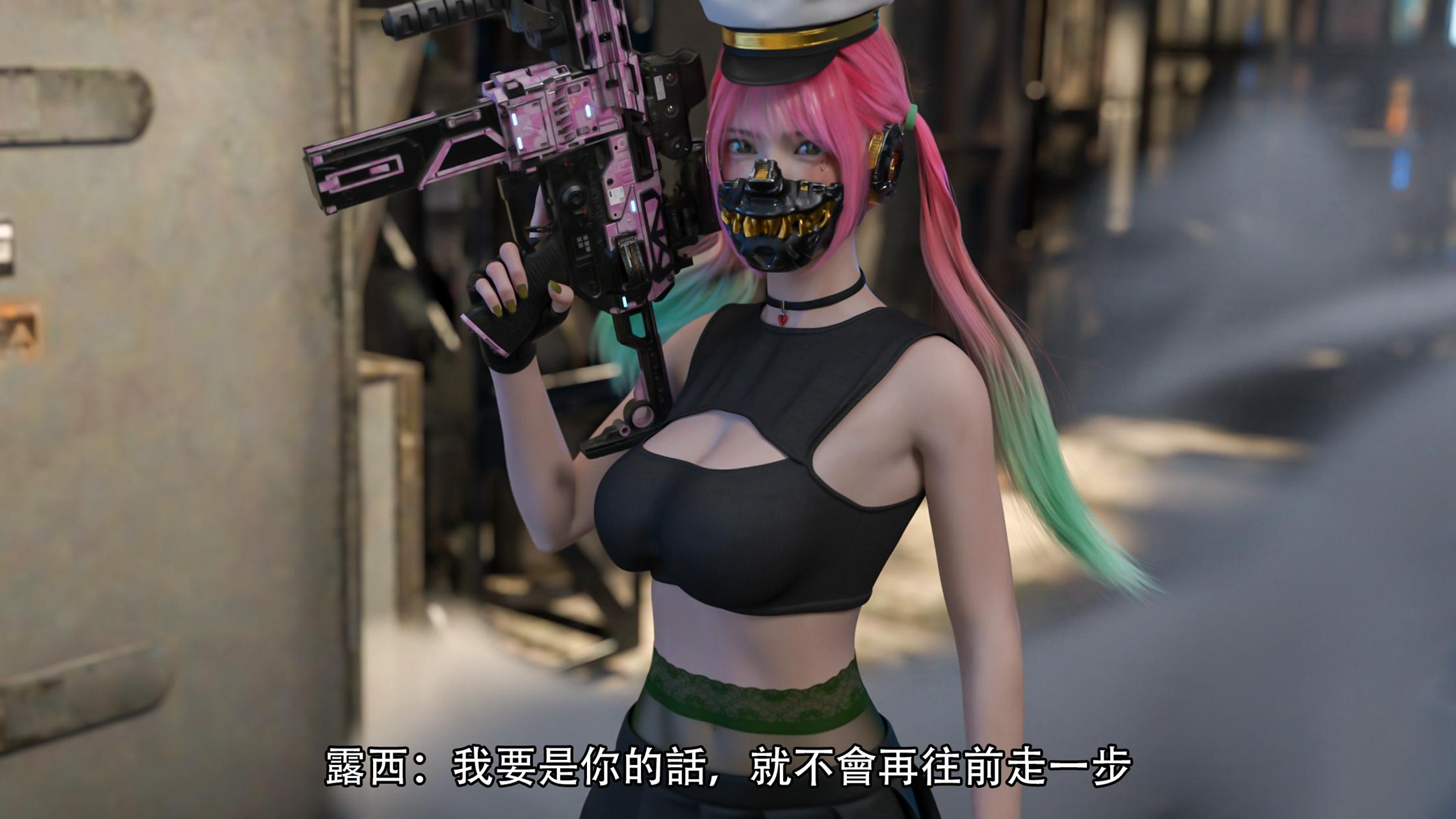 逆轉，第118章，第 11 页