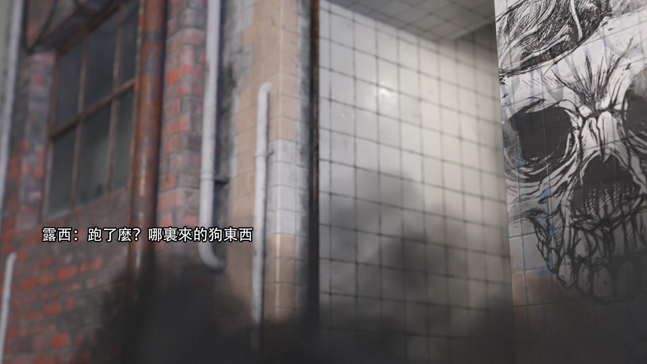 逆轉，第118章，第 8 页